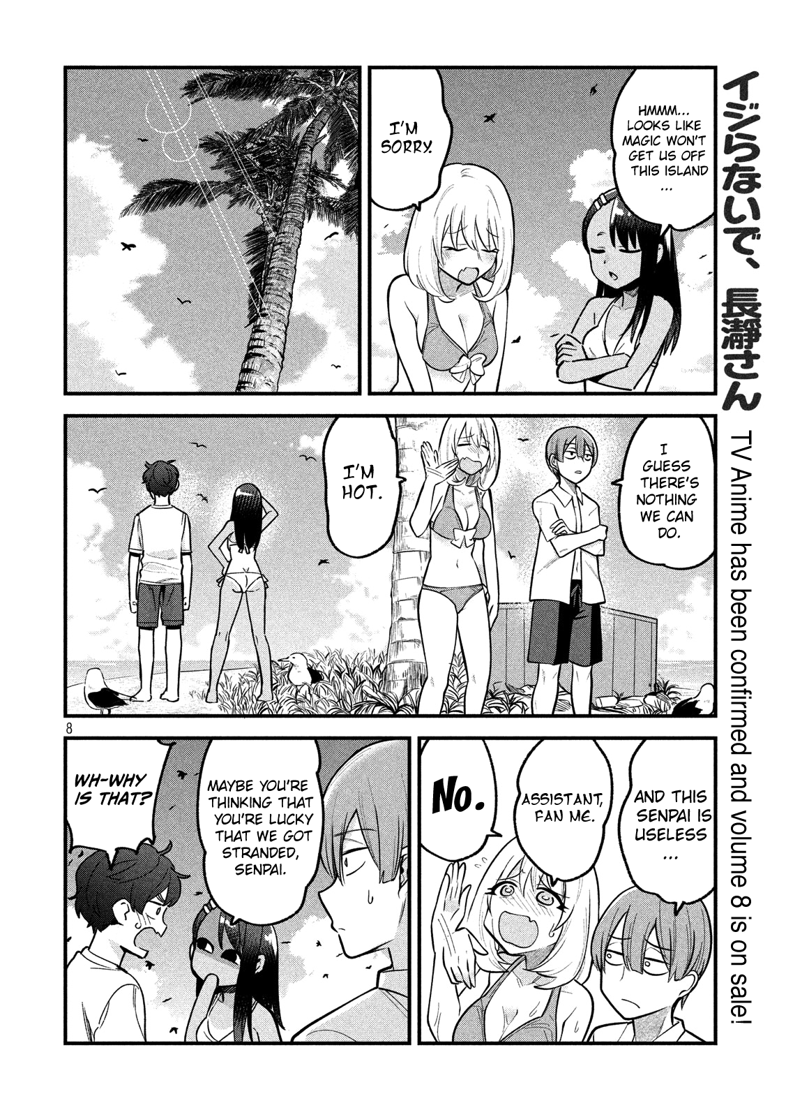 Read Don't Toy With Me, Miss Nagatoro EN Manga Online