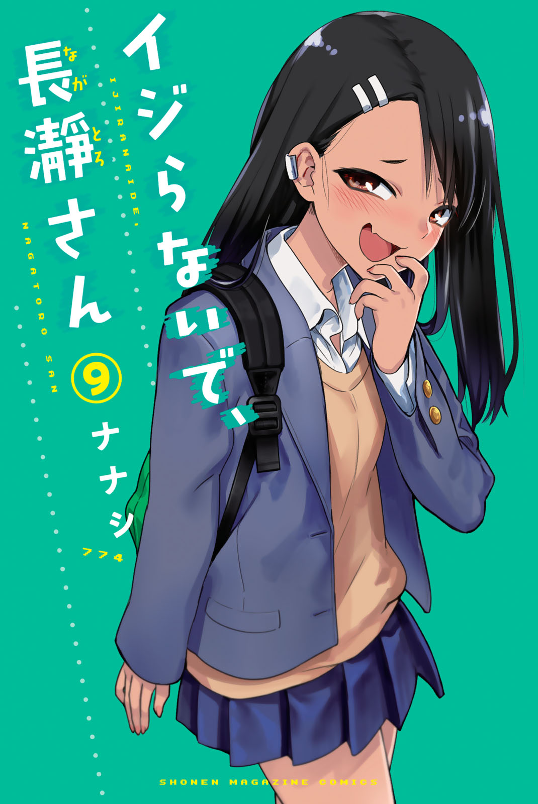Read Don't Toy With Me, Miss Nagatoro EN Manga Online