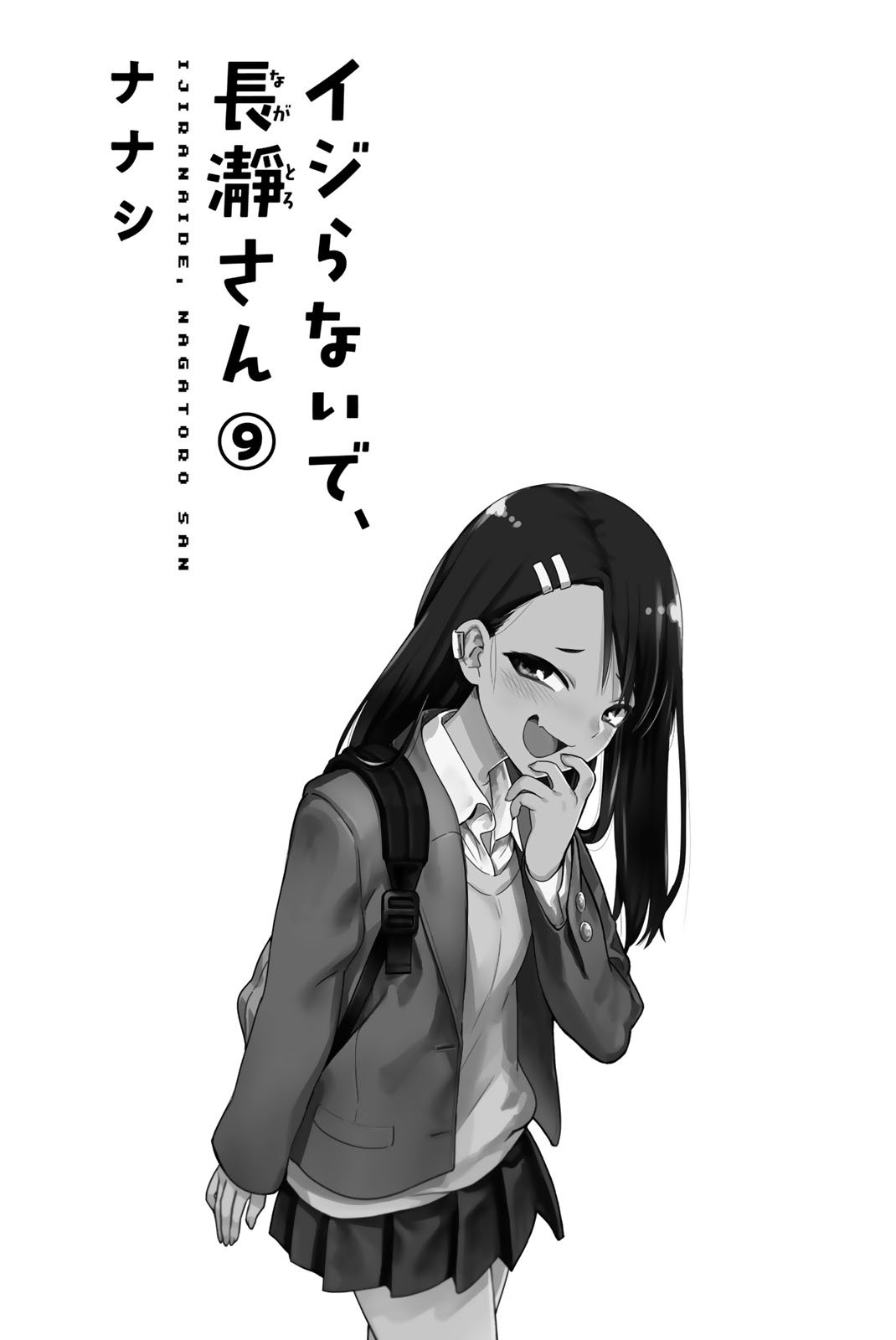 Read Don't Toy With Me, Miss Nagatoro EN Manga Online