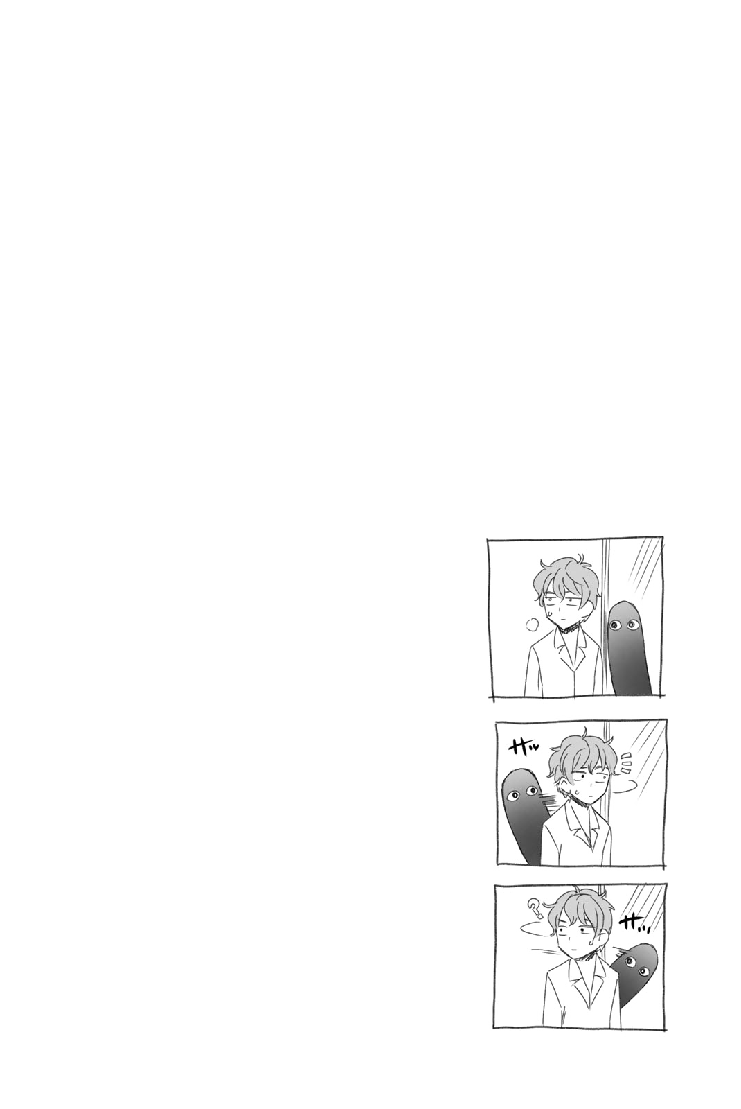 Read Don't Toy With Me, Miss Nagatoro EN Manga Online