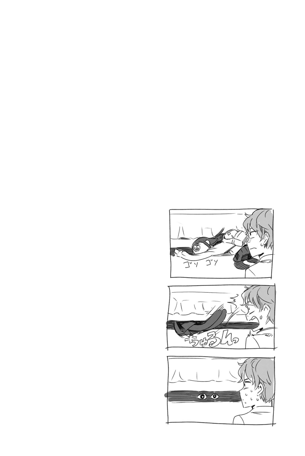 Read Don't Toy With Me, Miss Nagatoro EN Manga Online