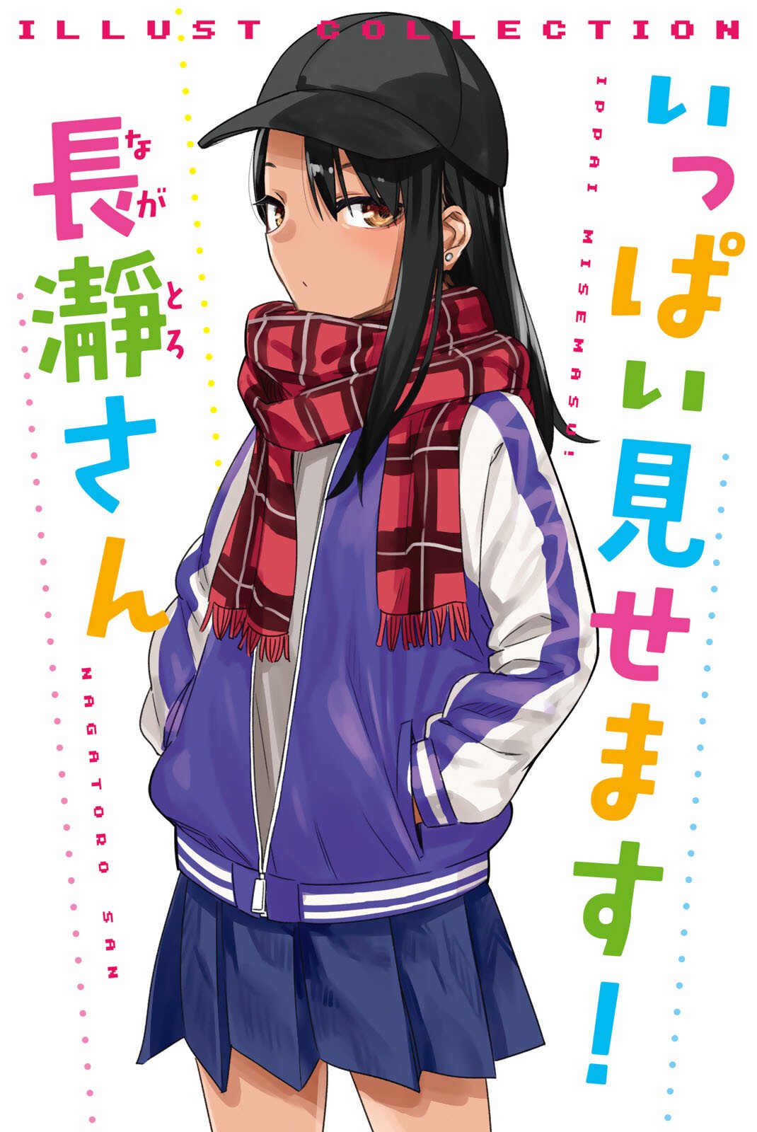 Read Don't Toy With Me, Miss Nagatoro EN Manga Online