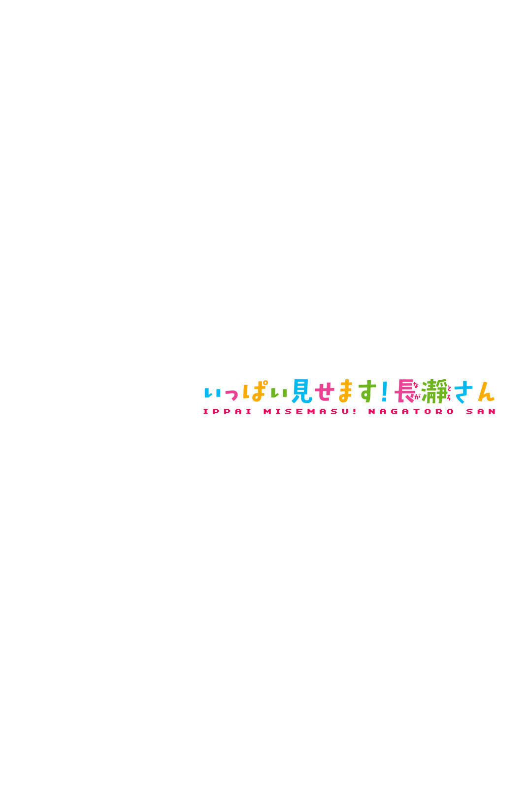Read Don't Toy With Me, Miss Nagatoro EN Manga Online