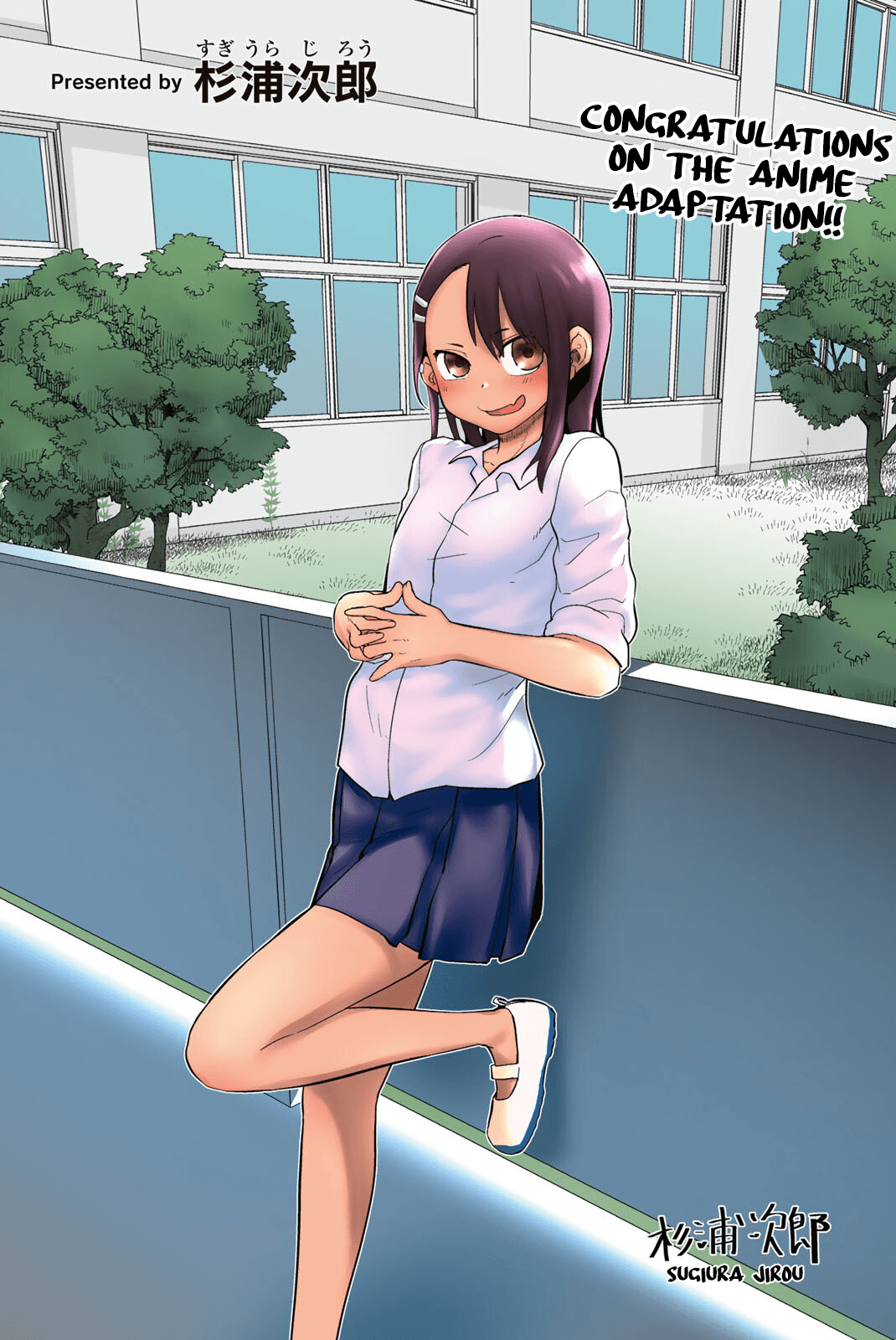 Read Don't Toy With Me, Miss Nagatoro EN Manga Online