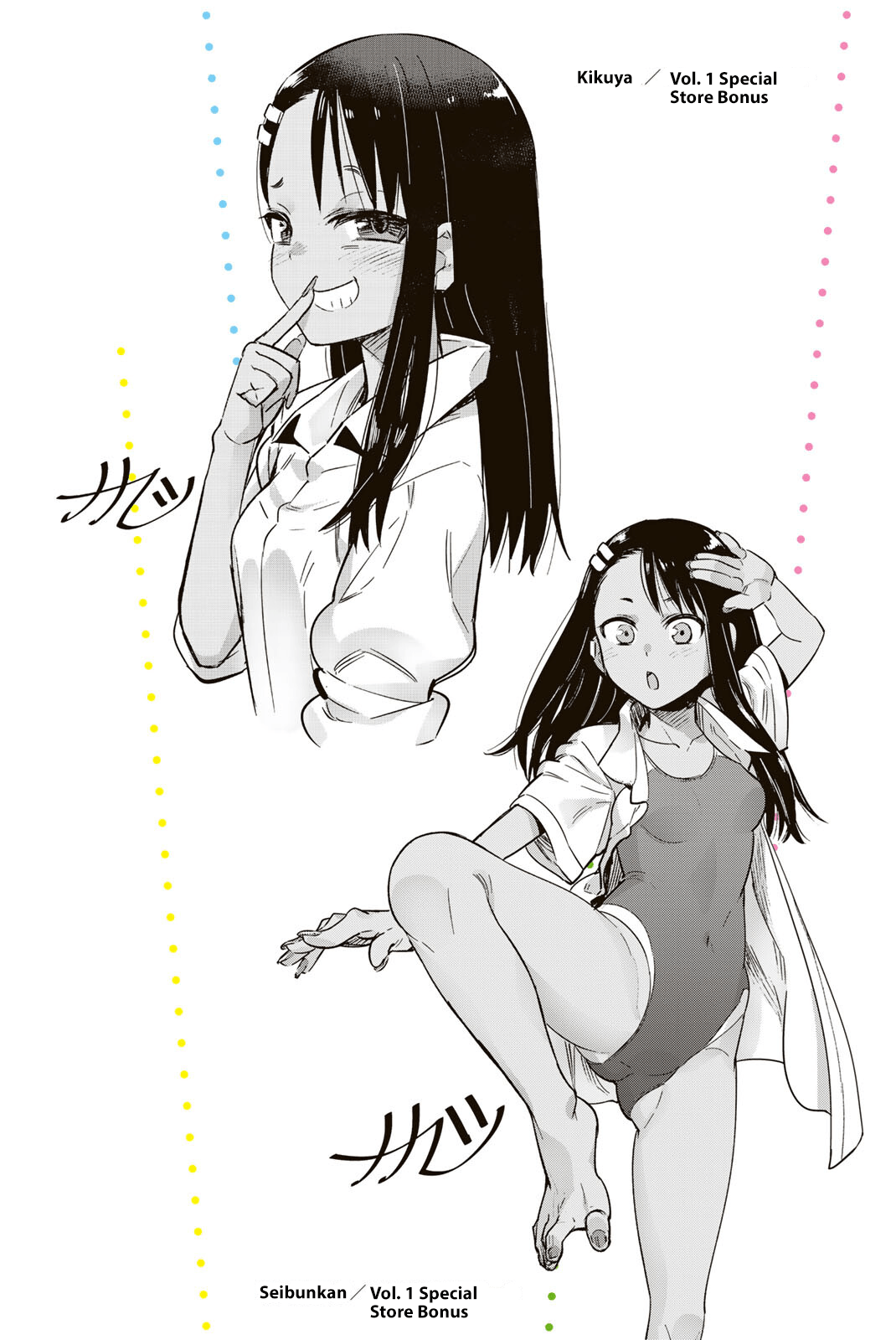 Read Don't Toy With Me, Miss Nagatoro EN Manga Online
