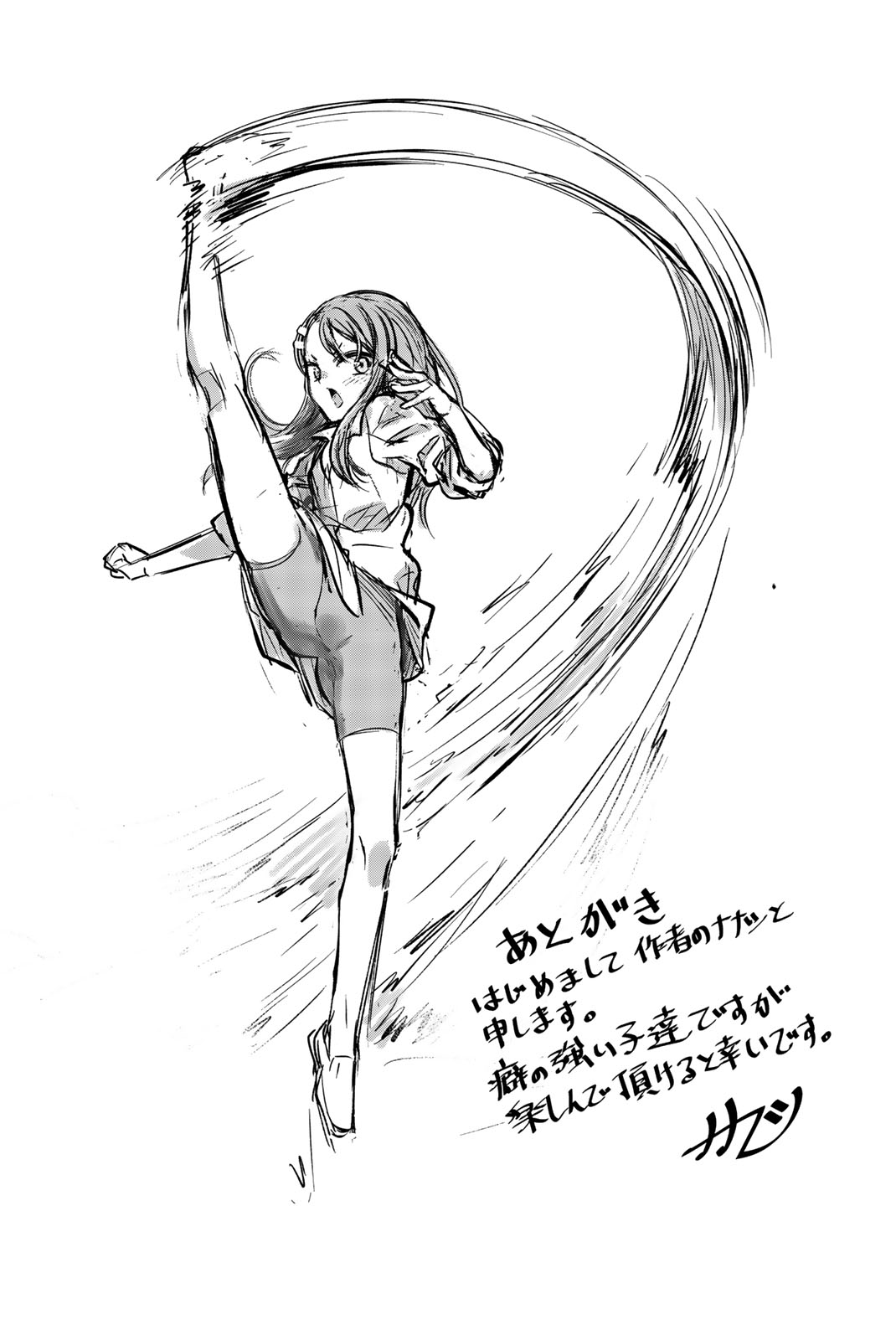 Read Don't Toy With Me, Miss Nagatoro EN Manga Online