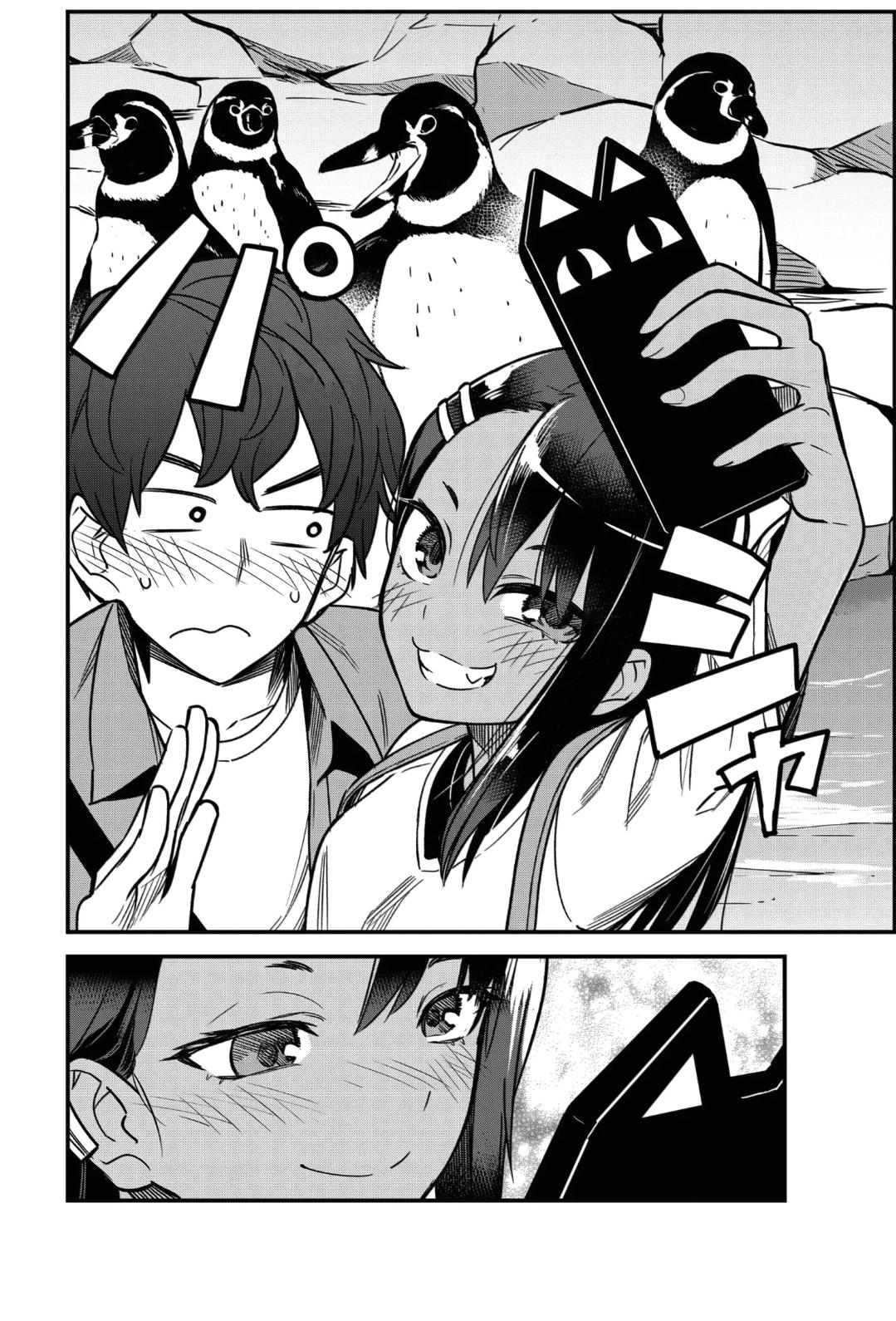 Read Don't Toy With Me, Miss Nagatoro EN Manga Online