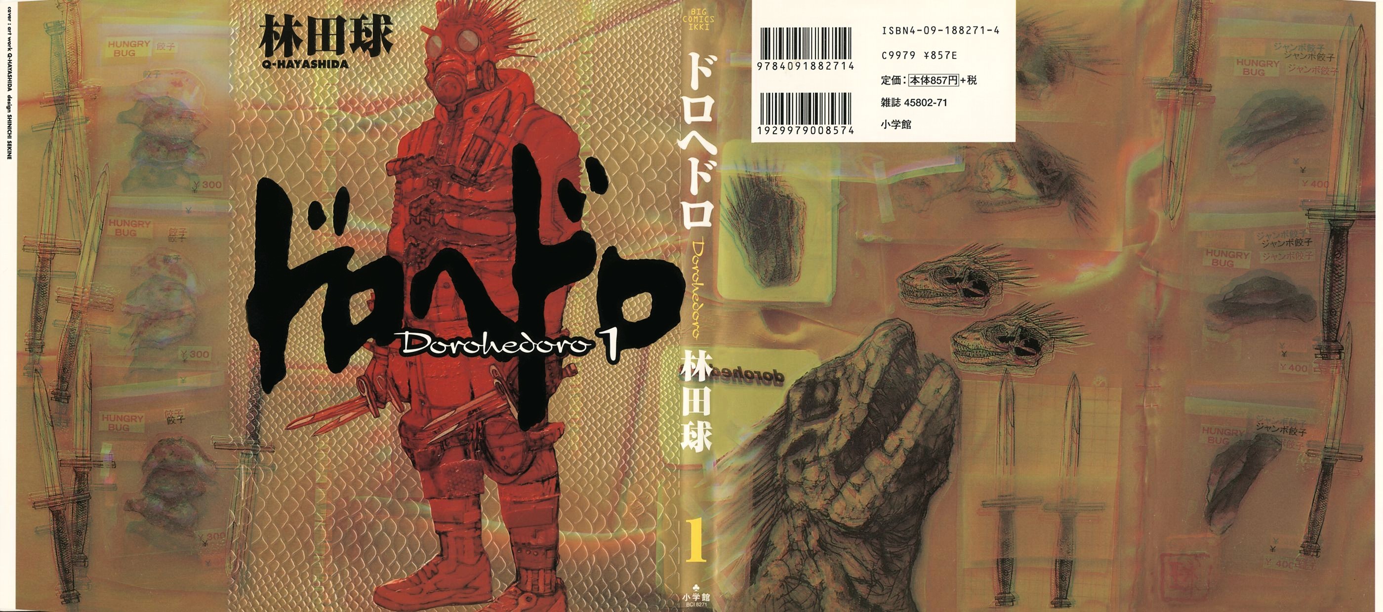 Read Dorohedoro EN Manga Online