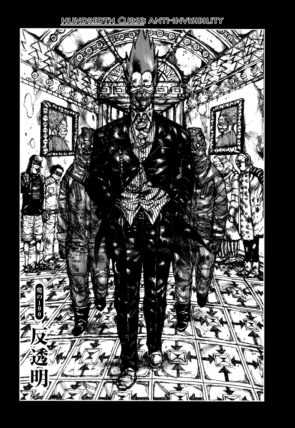 Read Dorohedoro EN Manga Online