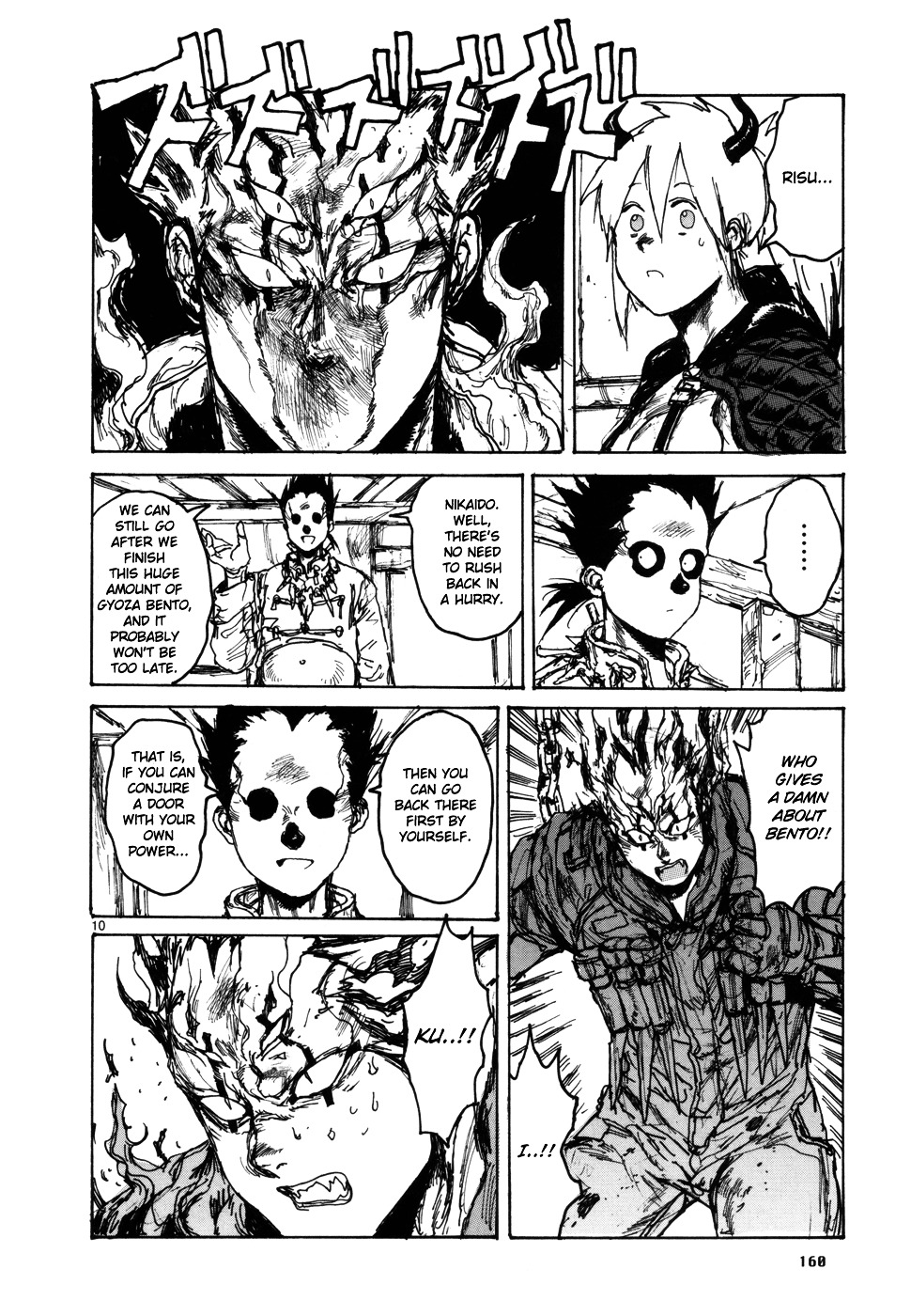 Read Dorohedoro EN Manga Online