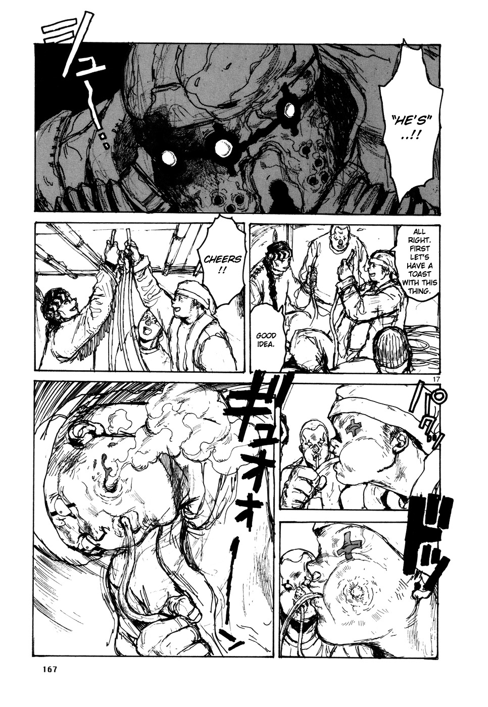 Read Dorohedoro EN Manga Online