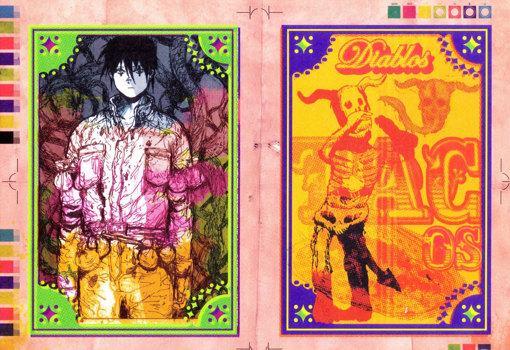 Read Dorohedoro EN Manga Online