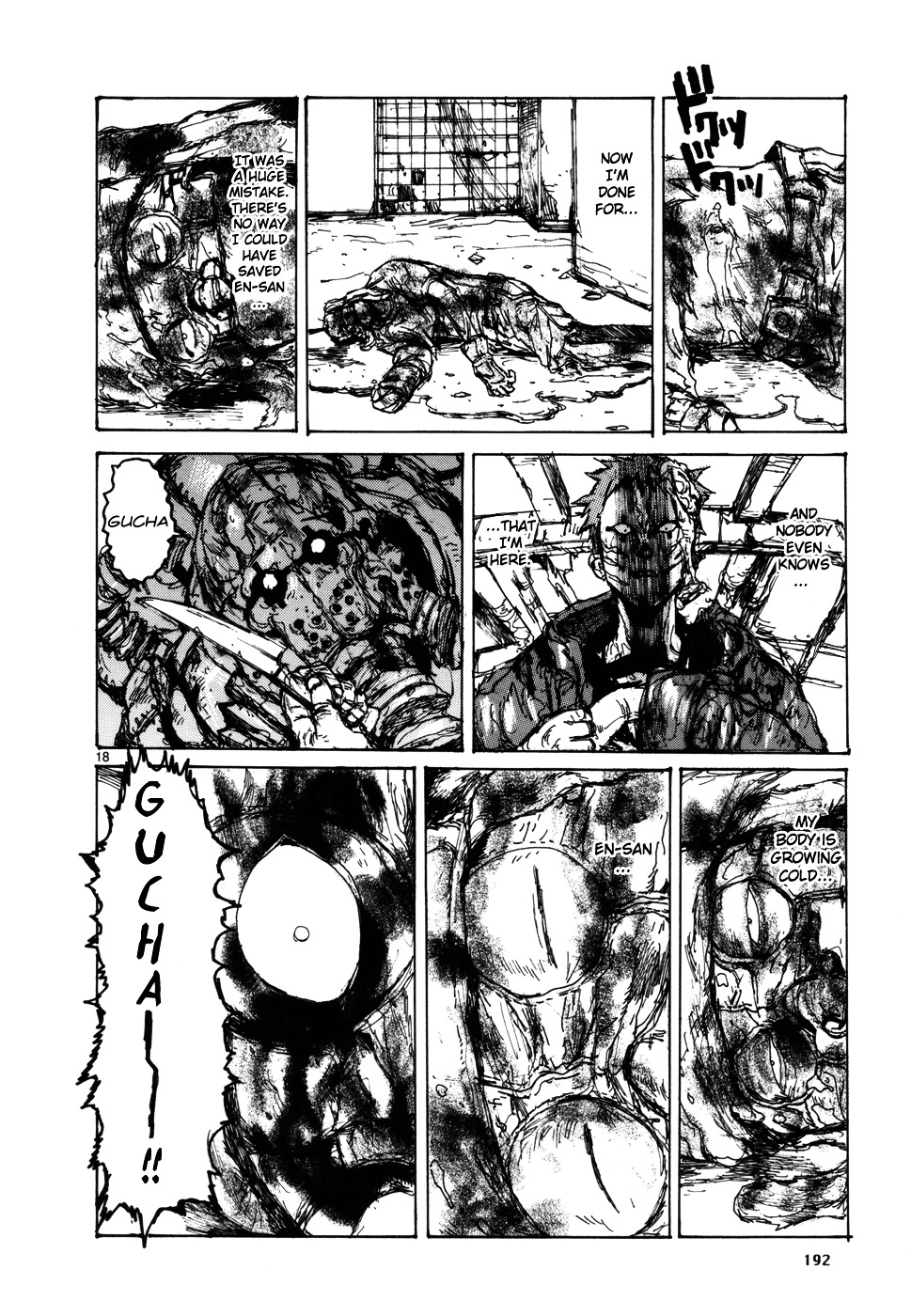 Read Dorohedoro EN Manga Online