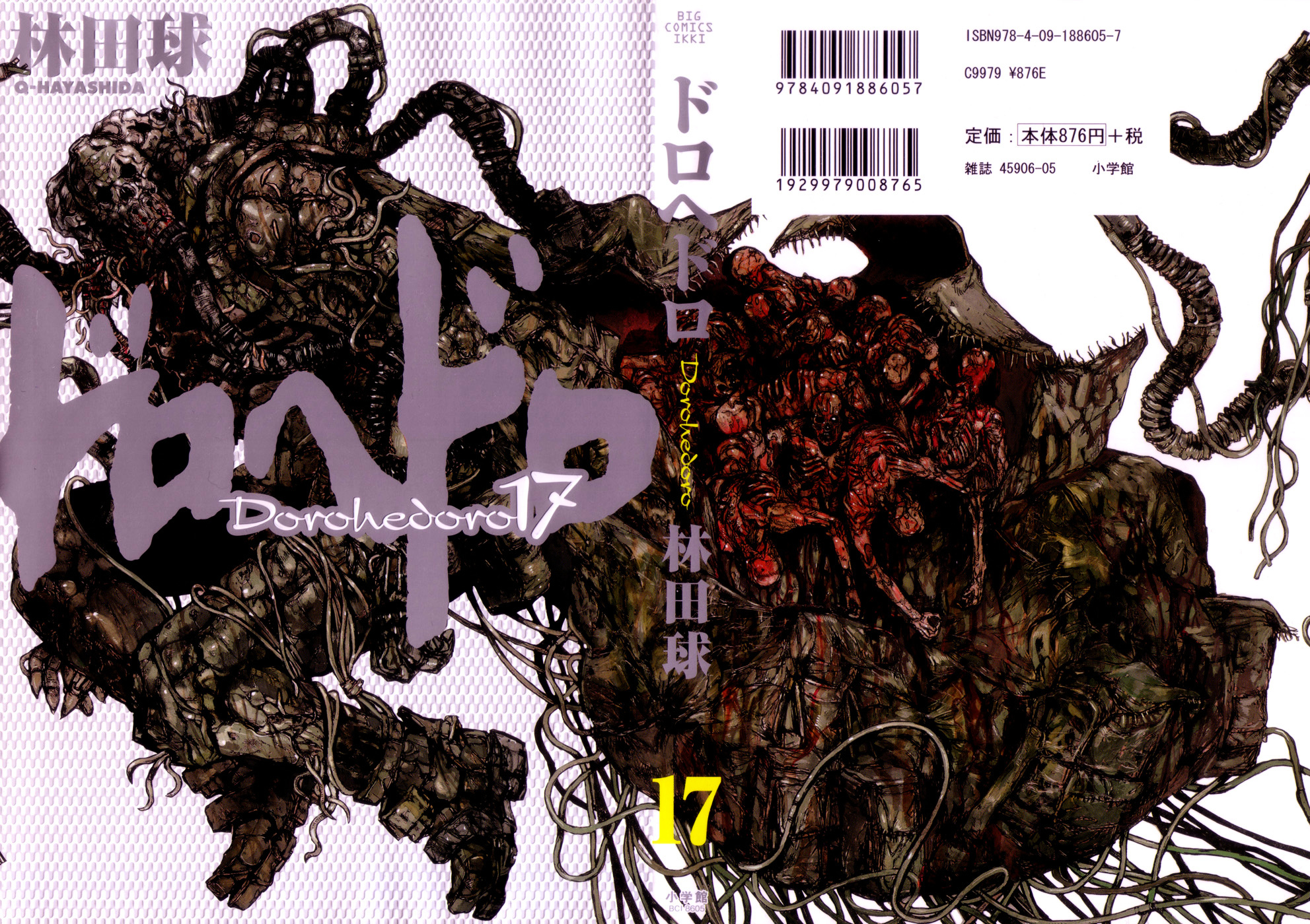 Read Dorohedoro EN Manga Online