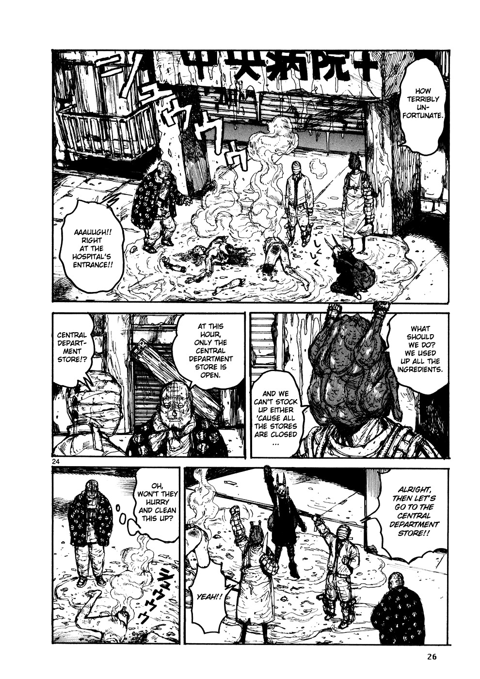 Read Dorohedoro EN Manga Online