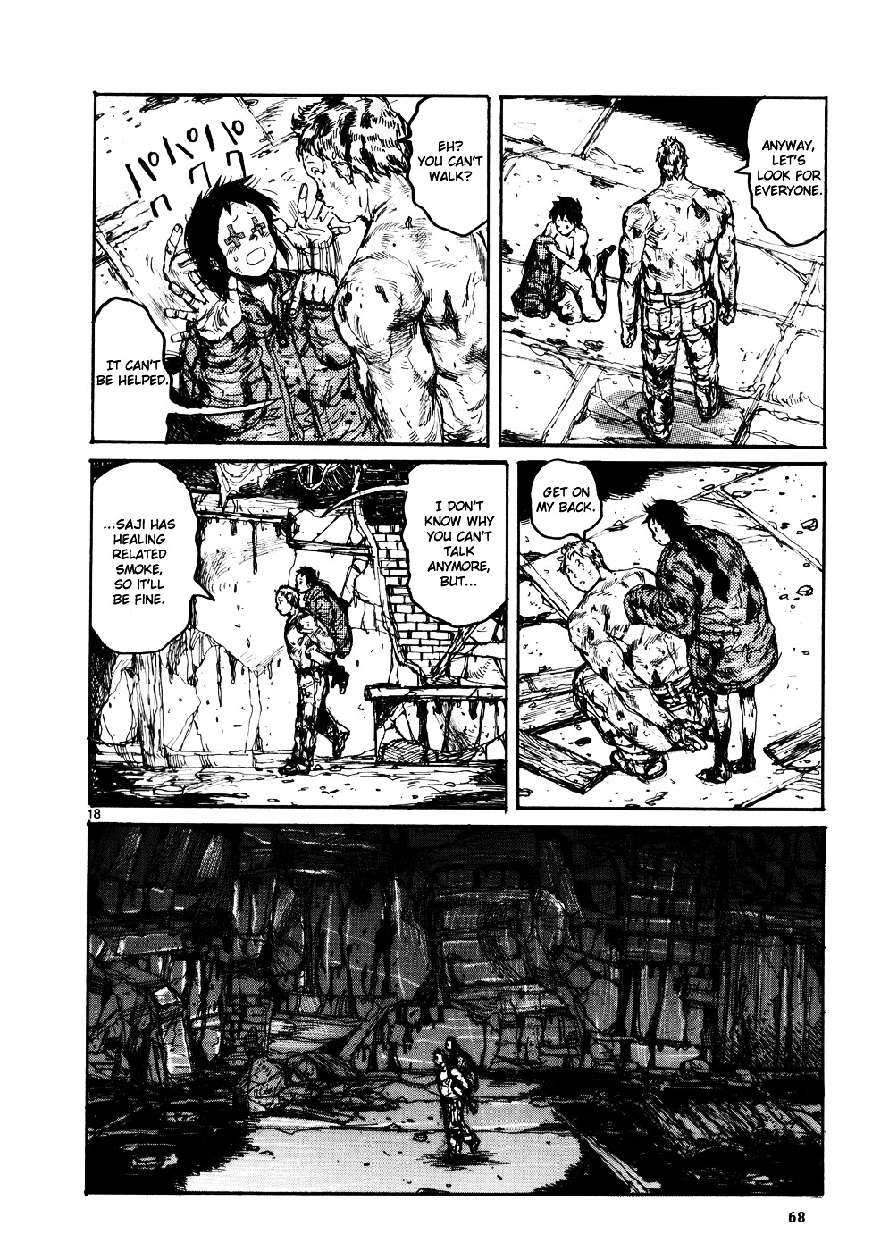 Read Dorohedoro EN Manga Online