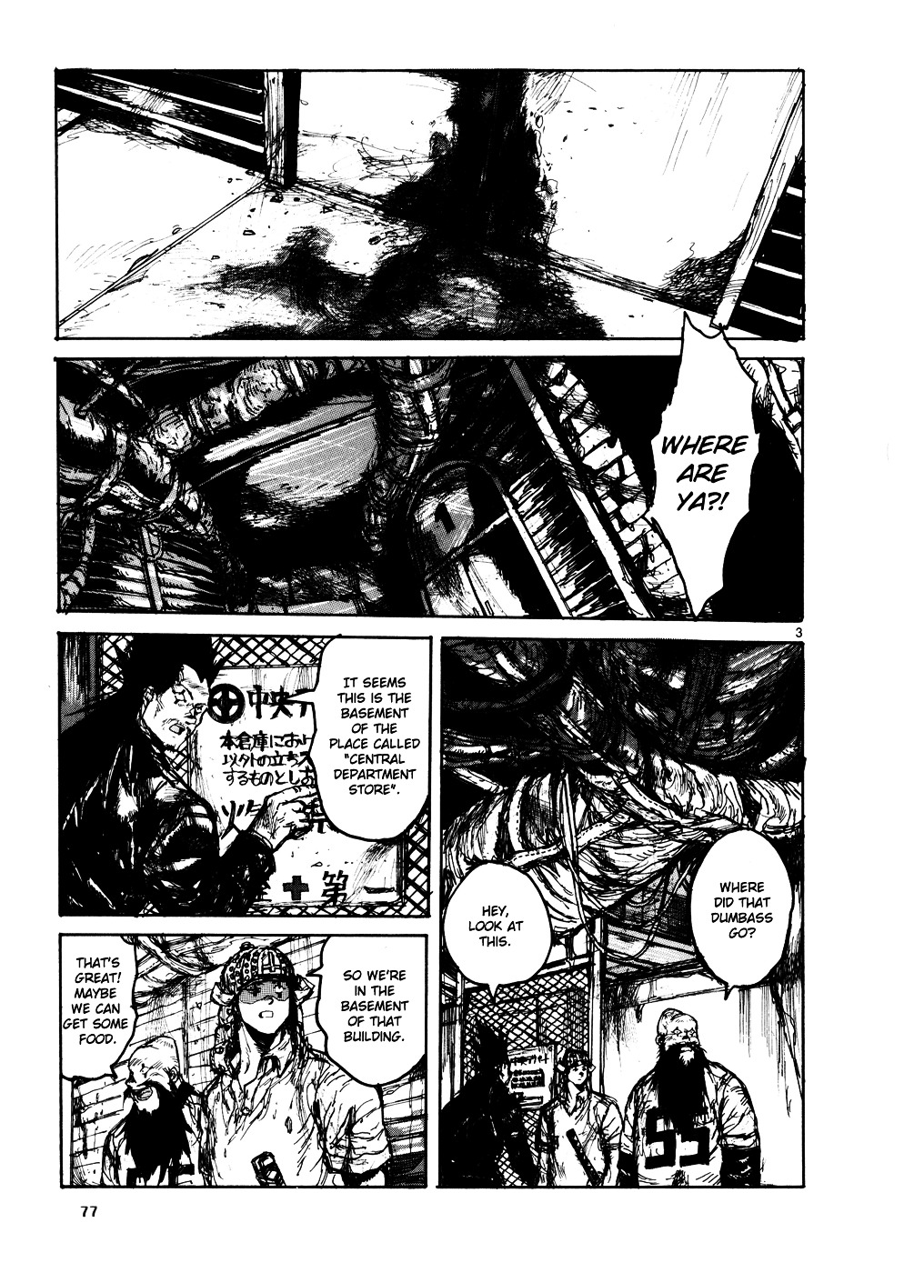 Read Dorohedoro EN Manga Online