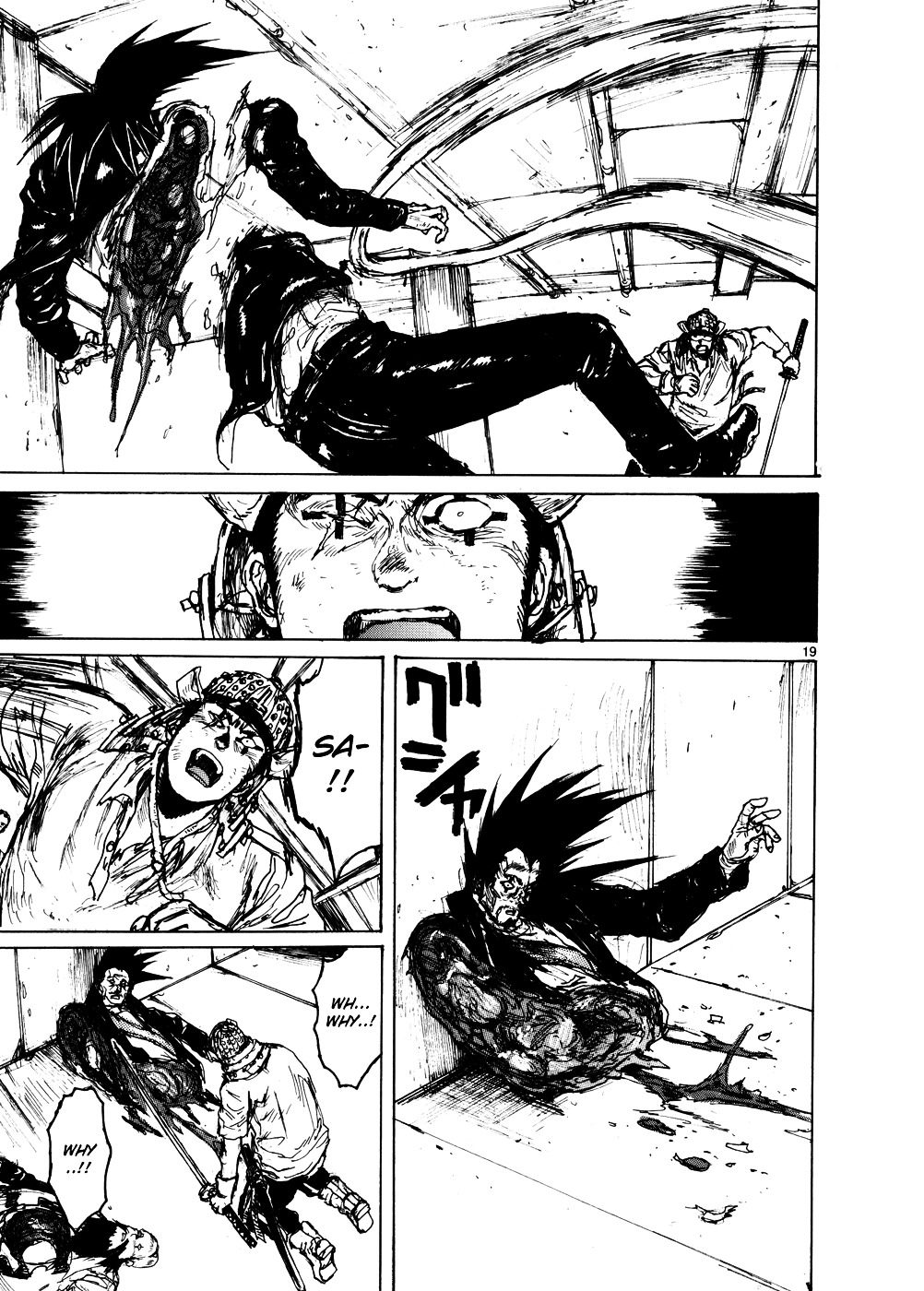 Read Dorohedoro EN Manga Online