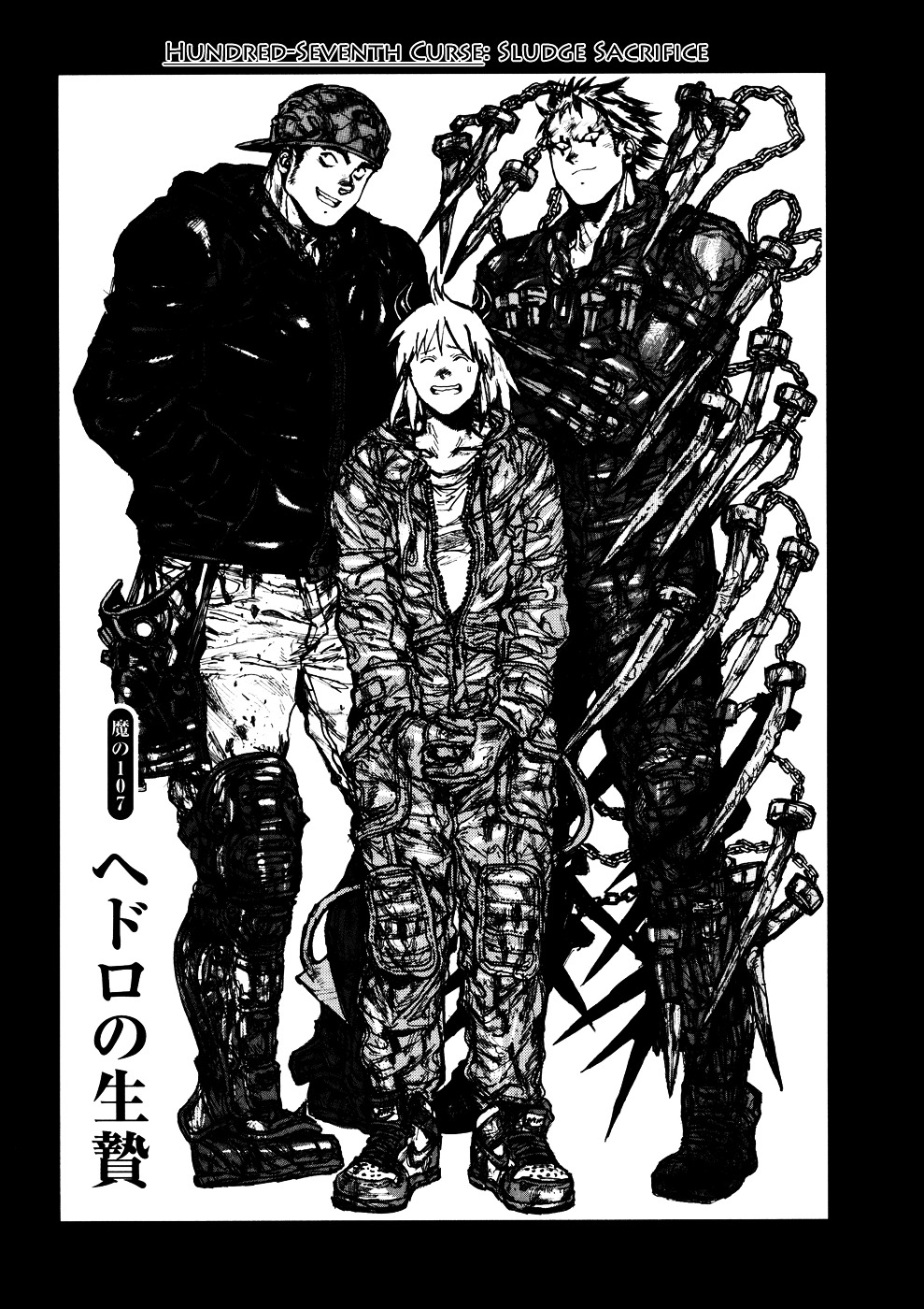Read Dorohedoro EN Manga Online