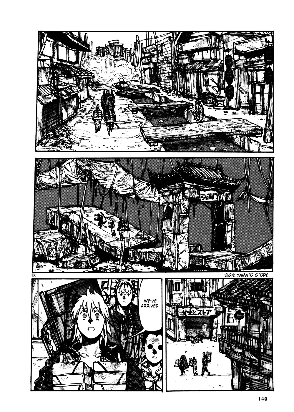 Read Dorohedoro EN Manga Online