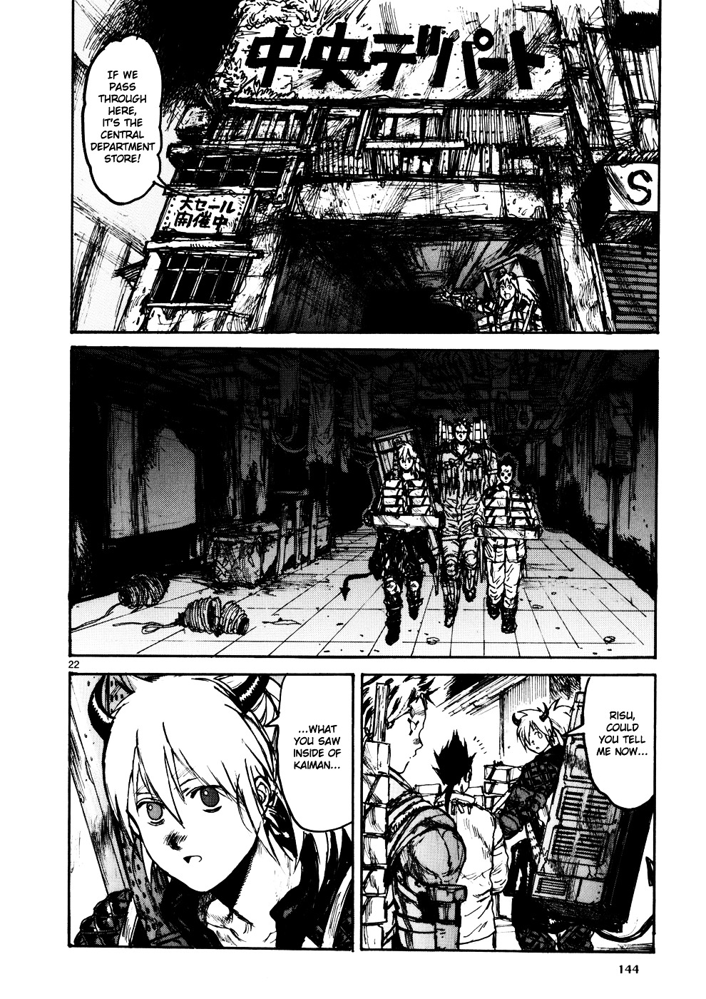 Read Dorohedoro EN Manga Online