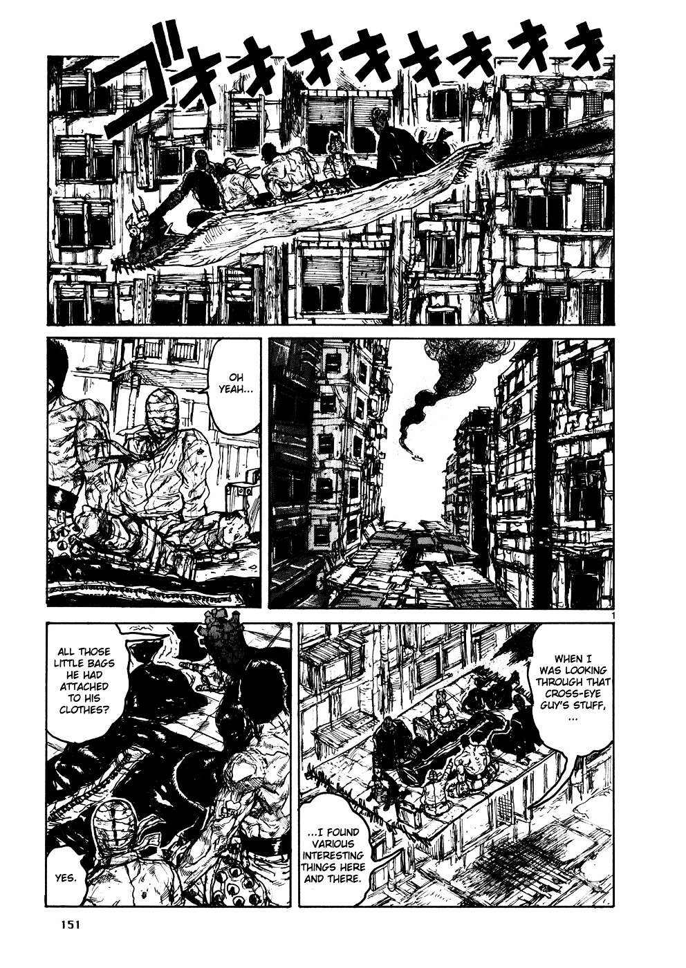 Read Dorohedoro EN Manga Online