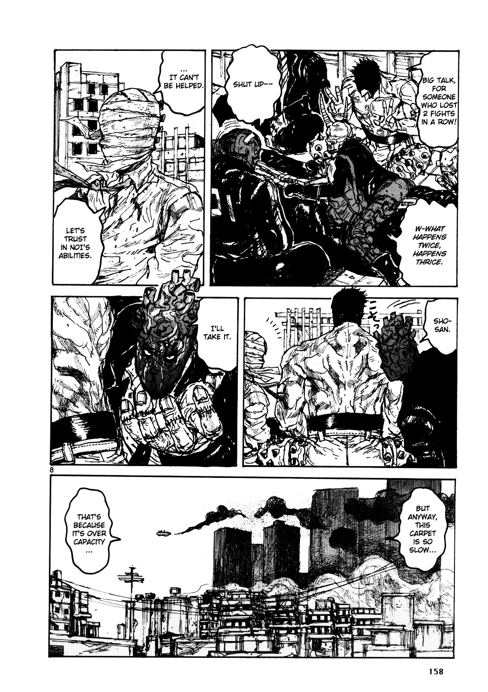 Read Dorohedoro EN Manga Online