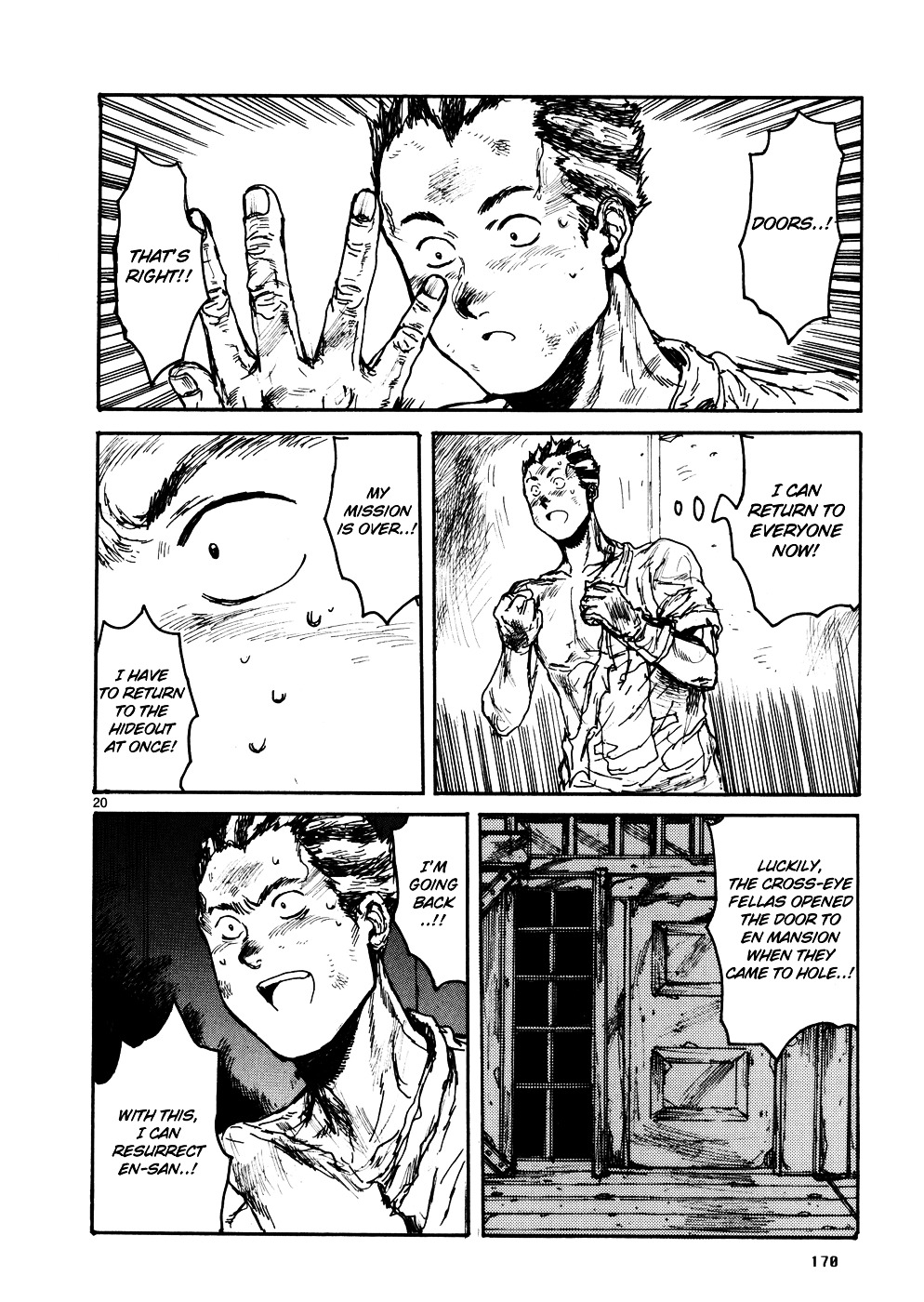 Read Dorohedoro EN Manga Online