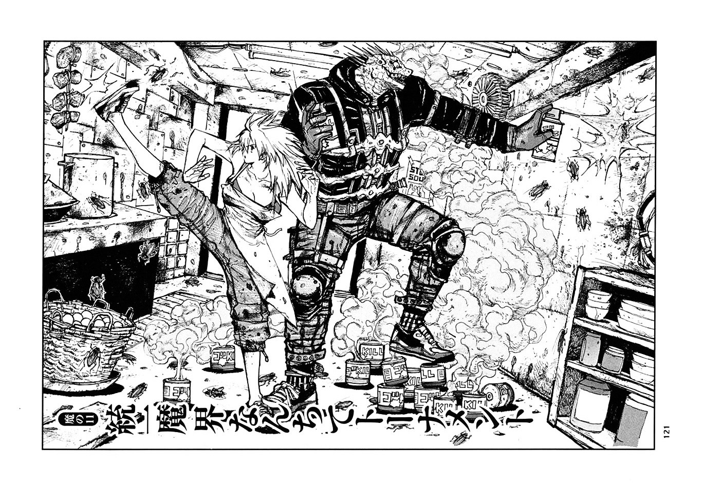 Read Dorohedoro EN Manga Online