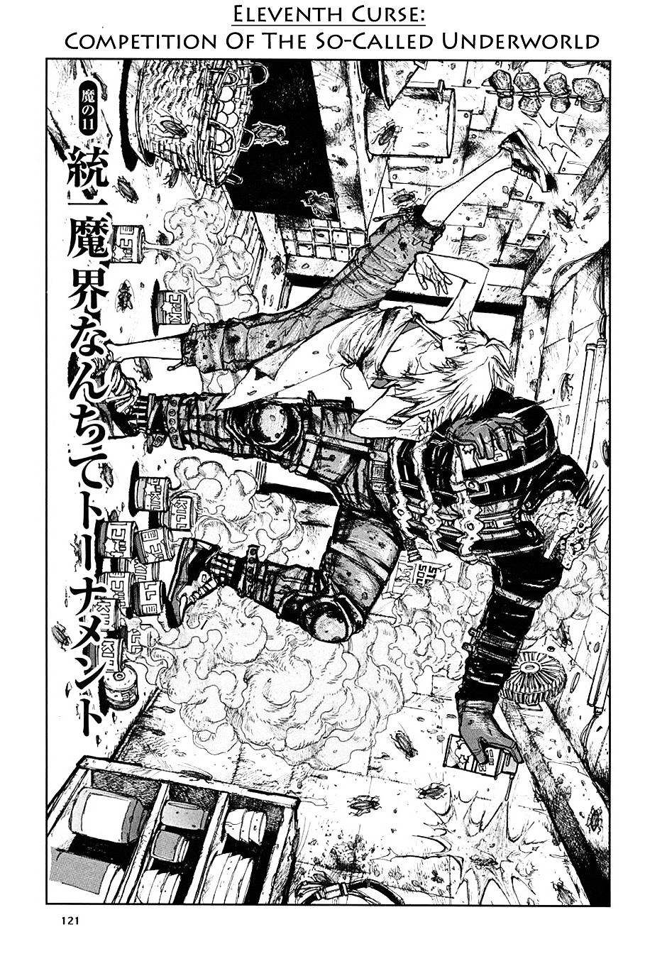 Read Dorohedoro EN Manga Online