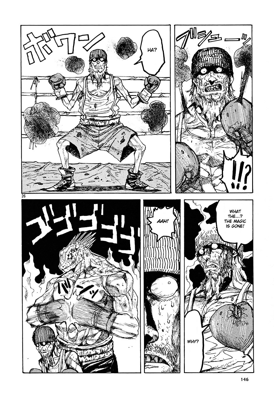 Read Dorohedoro EN Manga Online
