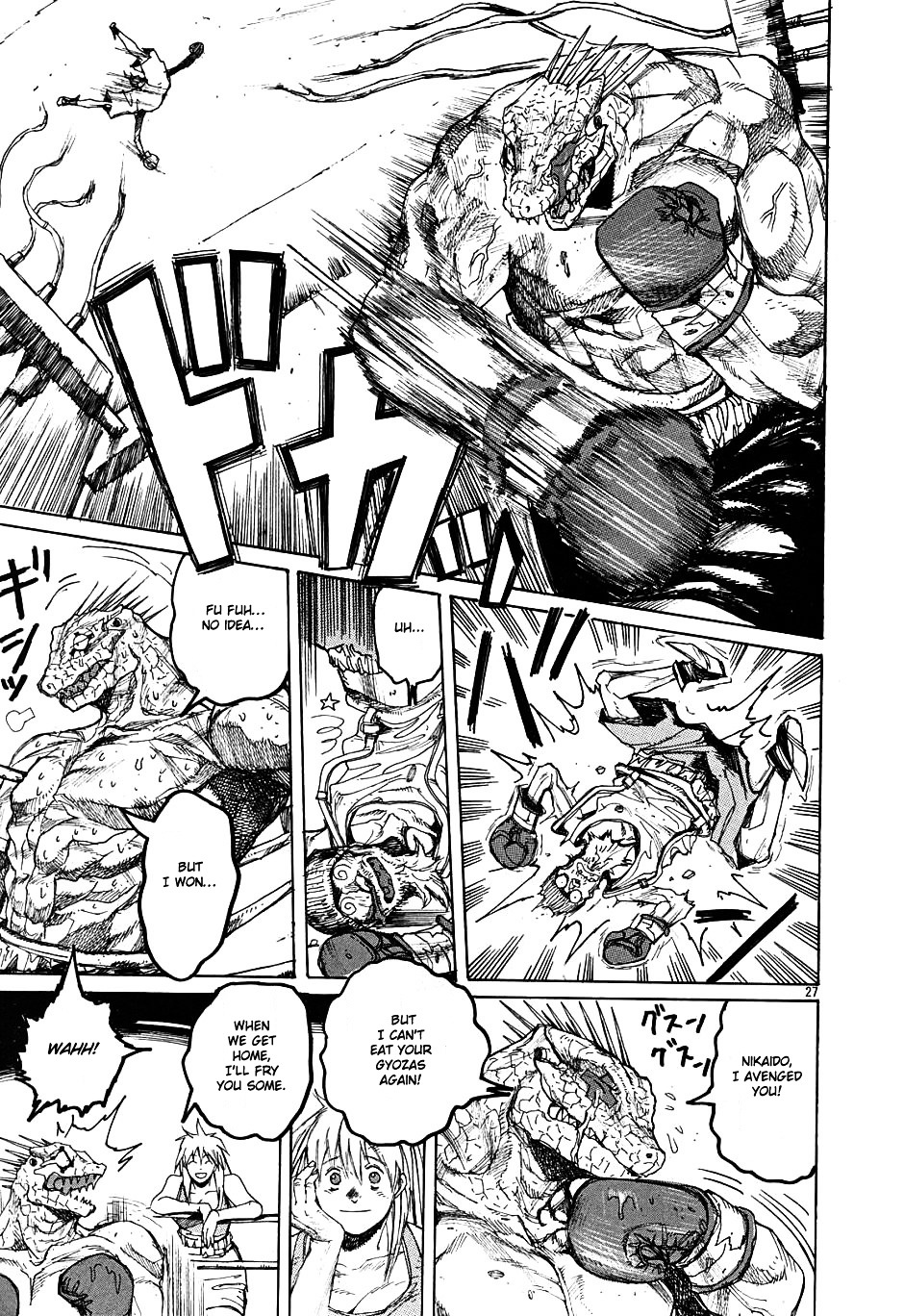 Read Dorohedoro EN Manga Online
