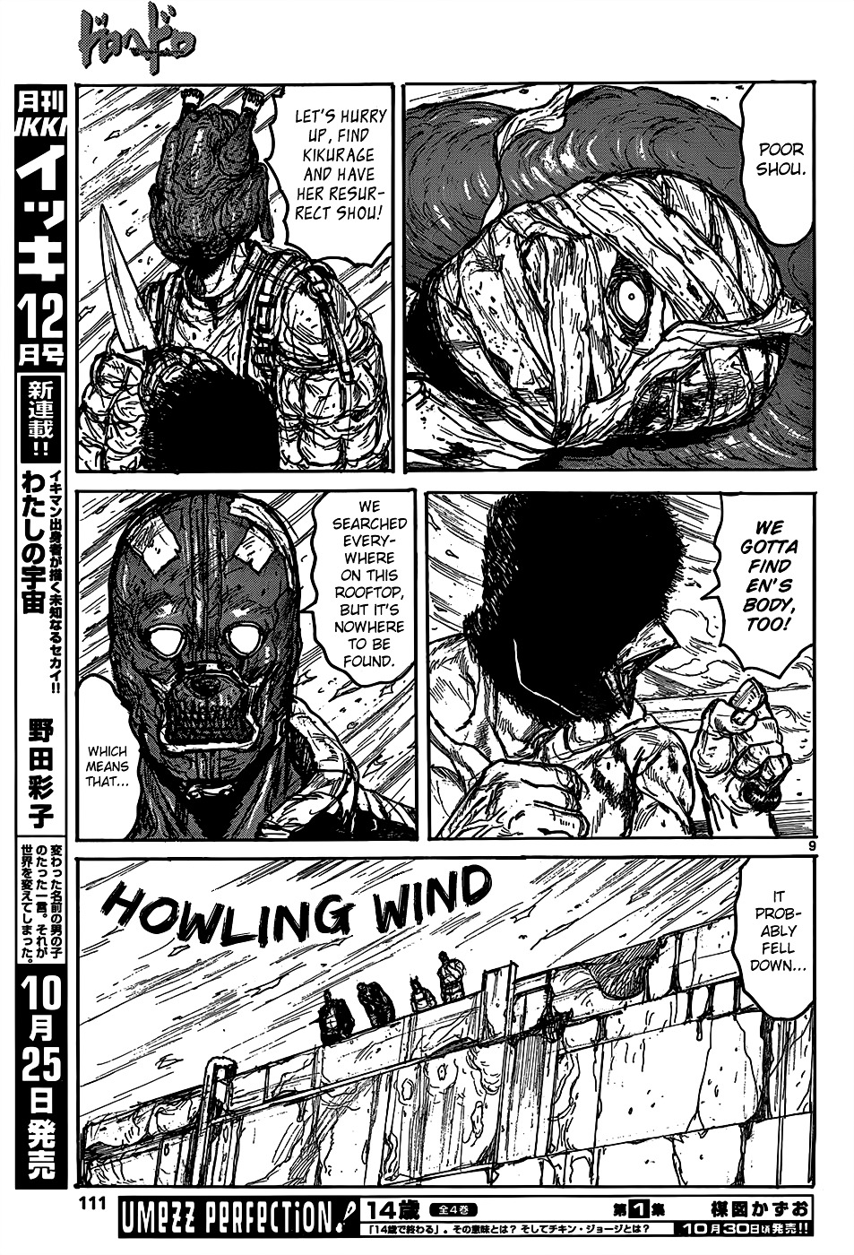 Read Dorohedoro EN Manga Online