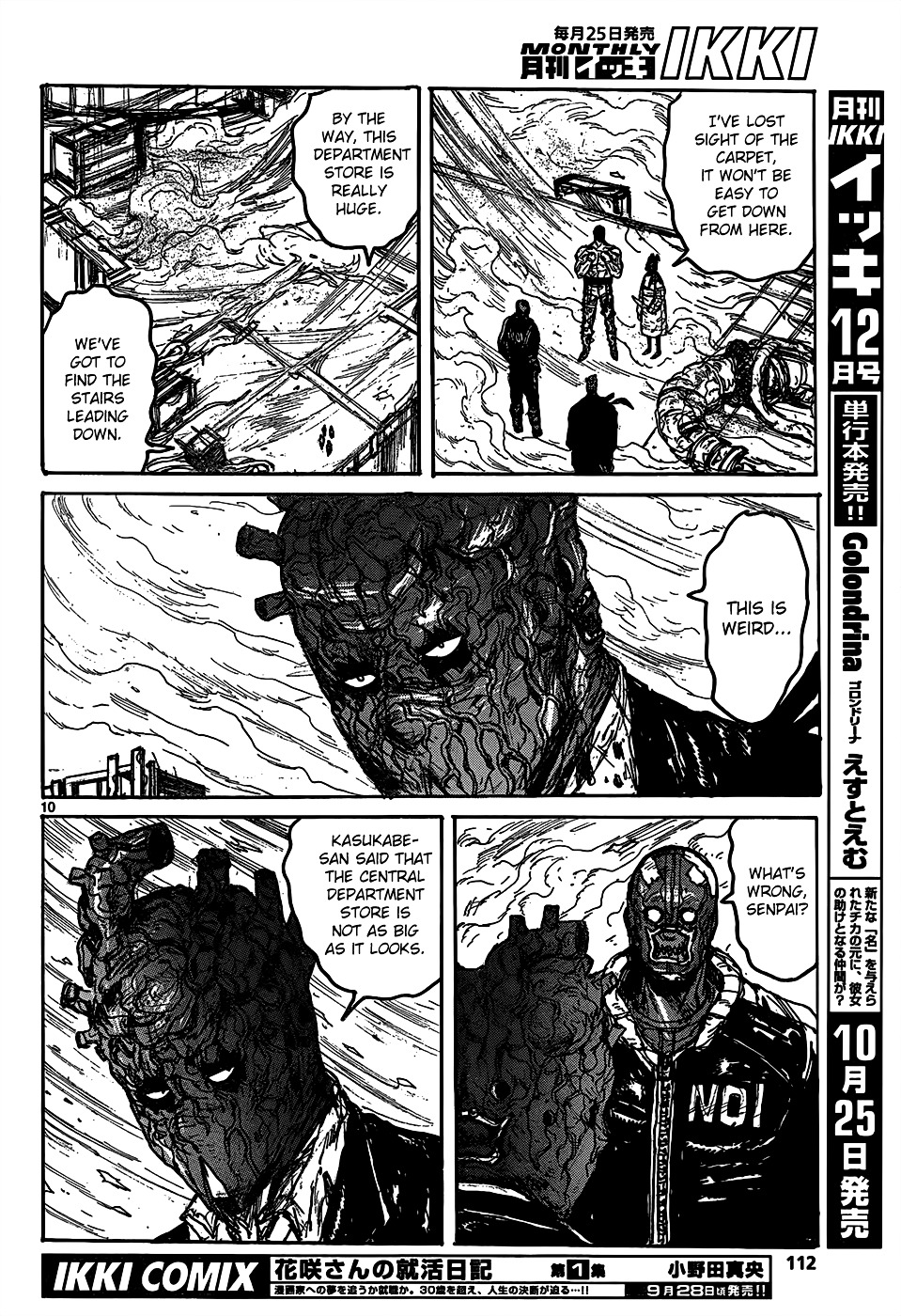 Read Dorohedoro EN Manga Online