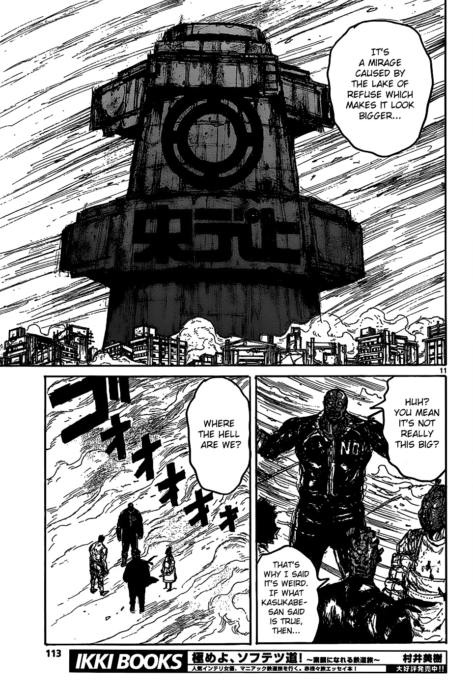 Read Dorohedoro EN Manga Online