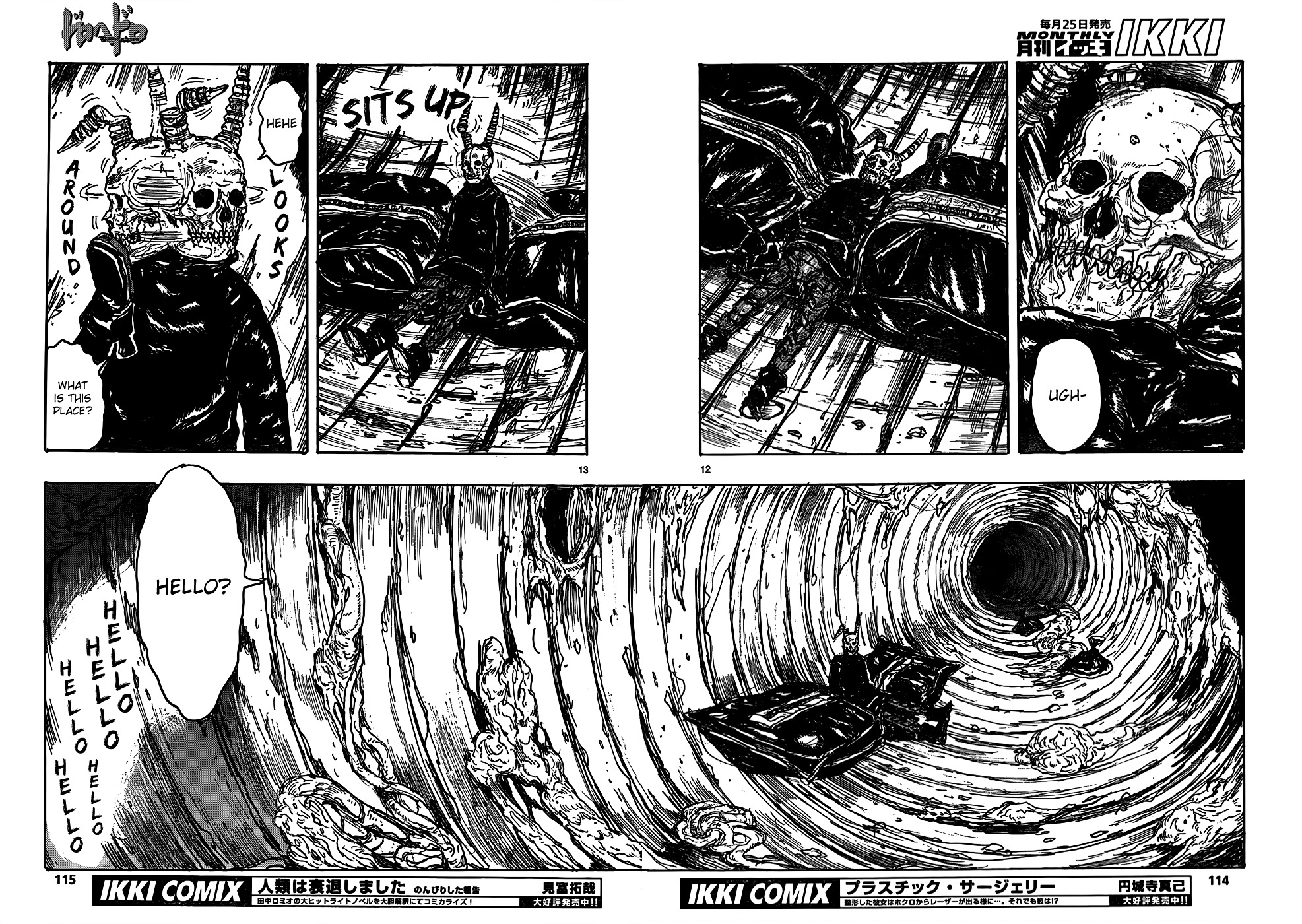 Read Dorohedoro EN Manga Online