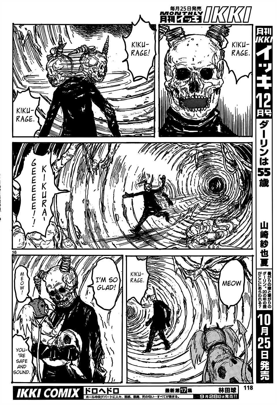 Read Dorohedoro EN Manga Online