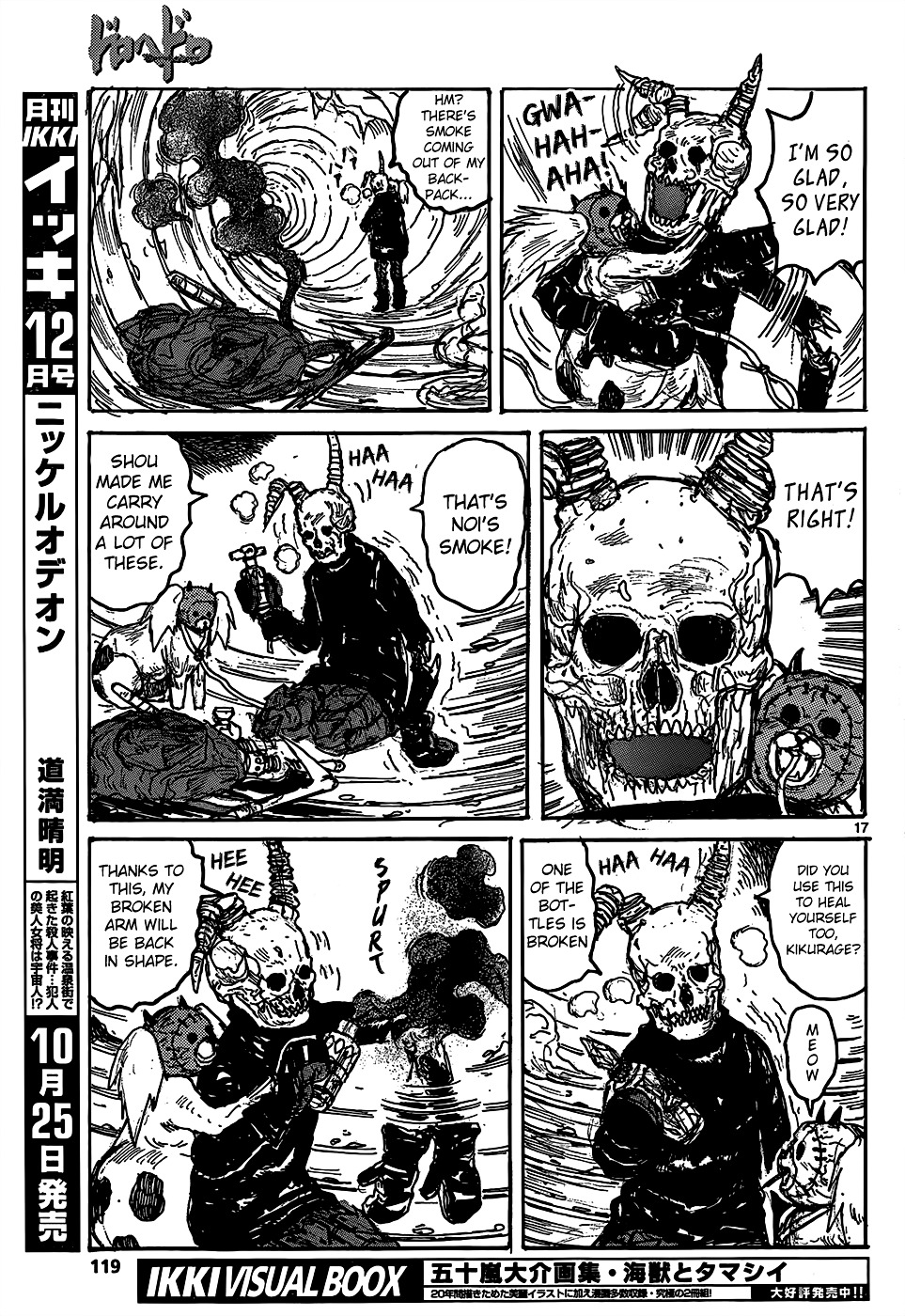 Read Dorohedoro EN Manga Online