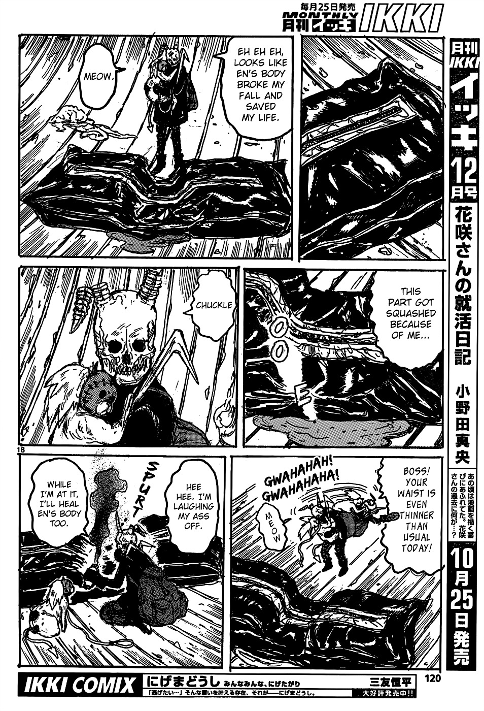 Read Dorohedoro EN Manga Online