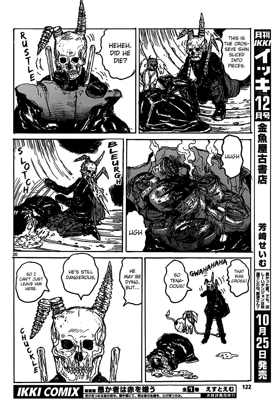 Read Dorohedoro EN Manga Online