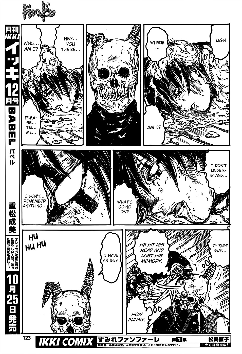 Read Dorohedoro EN Manga Online