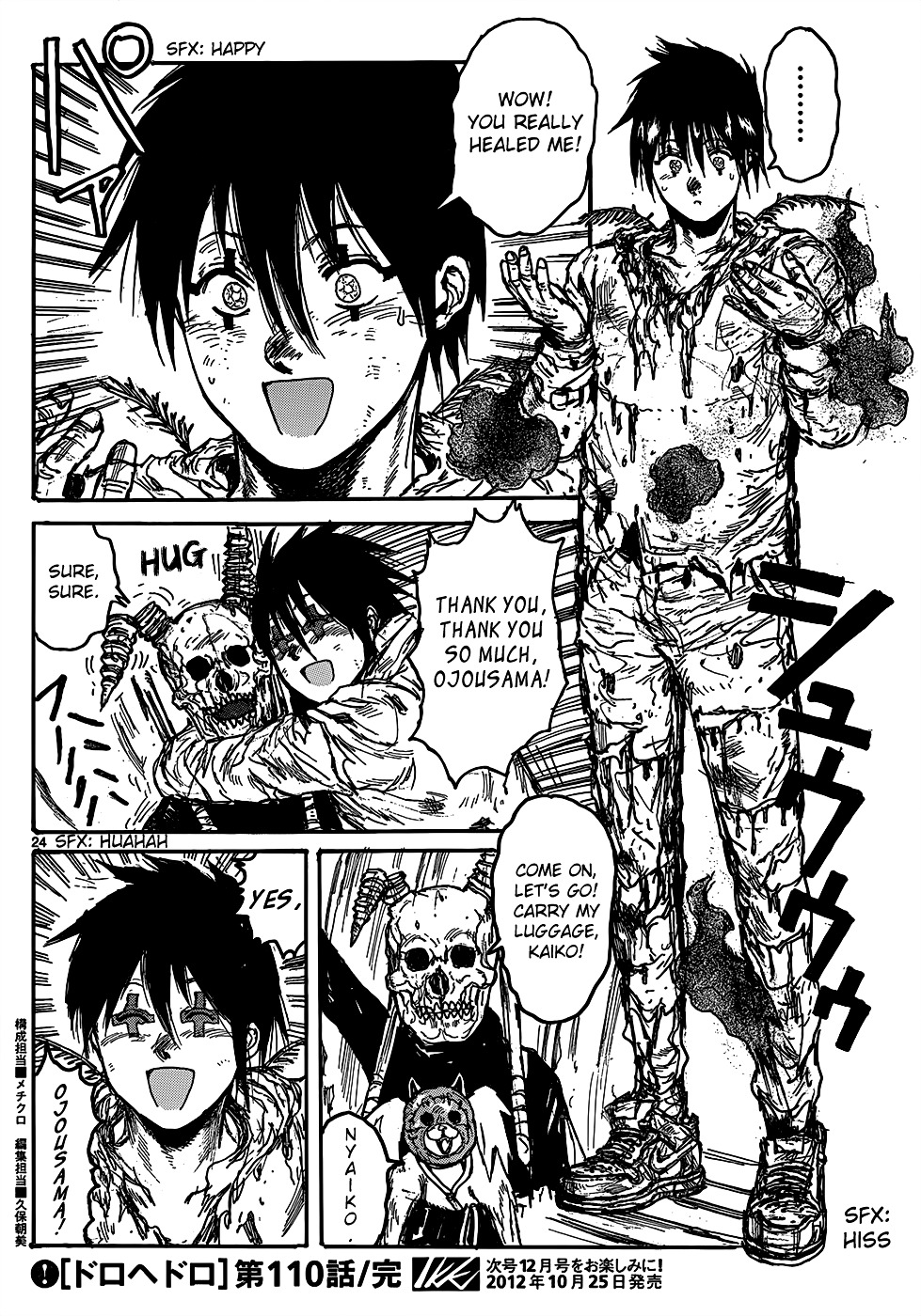 Read Dorohedoro EN Manga Online
