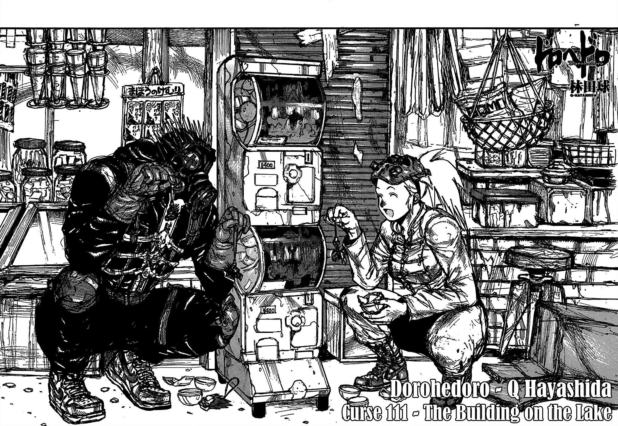 Read Dorohedoro EN Manga Online