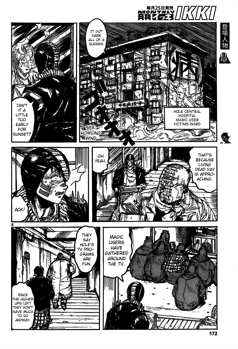 Read Dorohedoro EN Manga Online