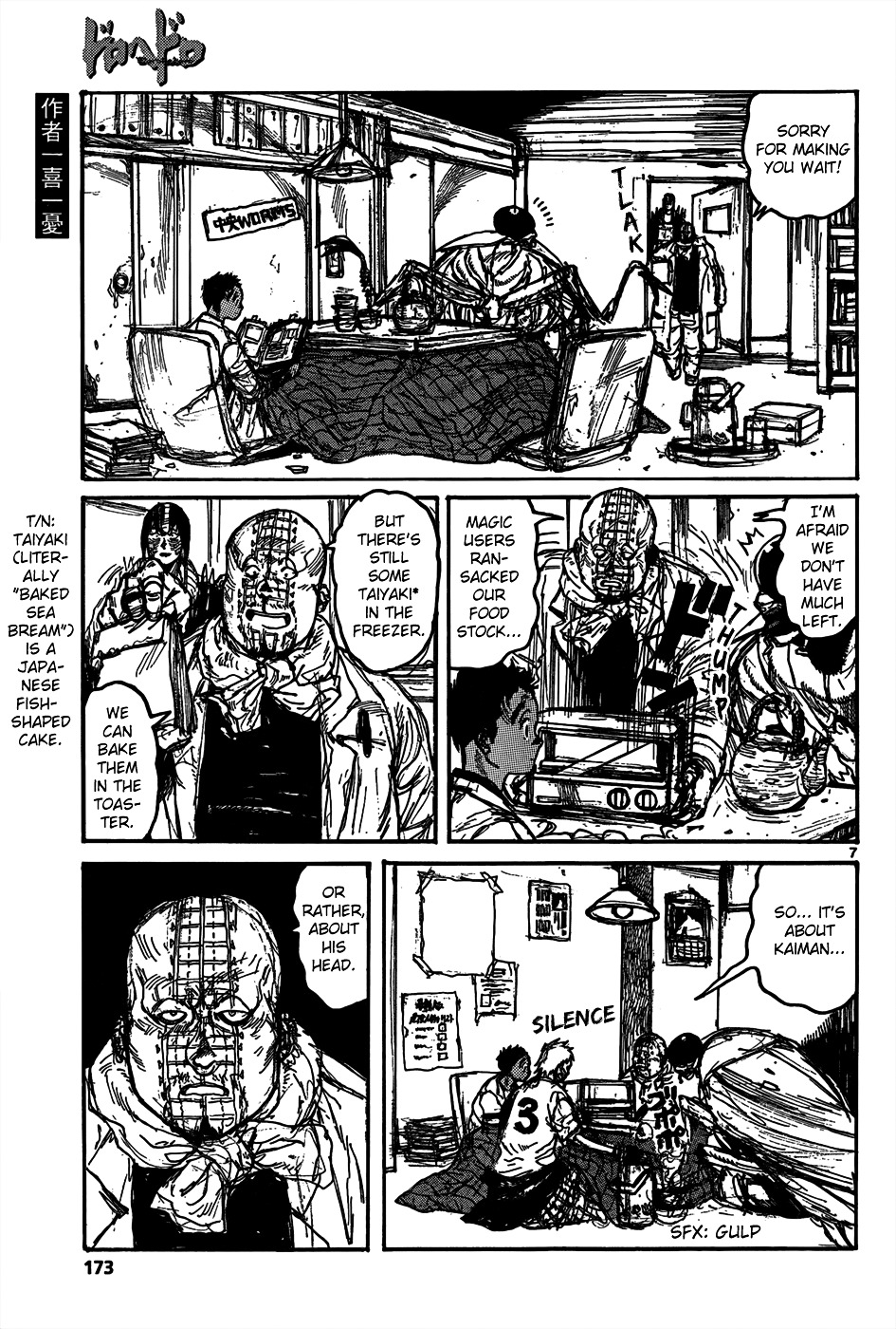 Read Dorohedoro EN Manga Online