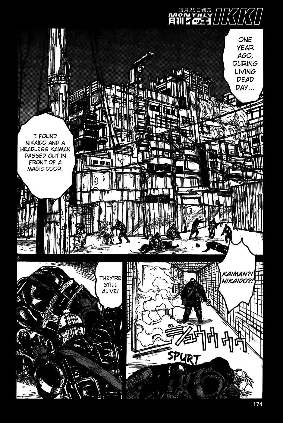 Read Dorohedoro EN Manga Online