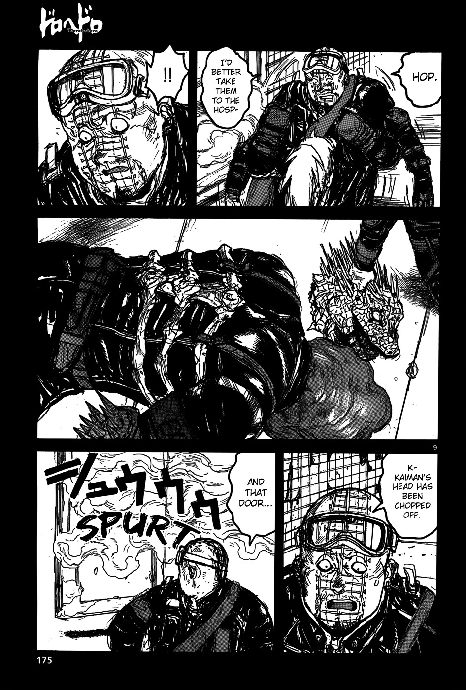 Read Dorohedoro EN Manga Online