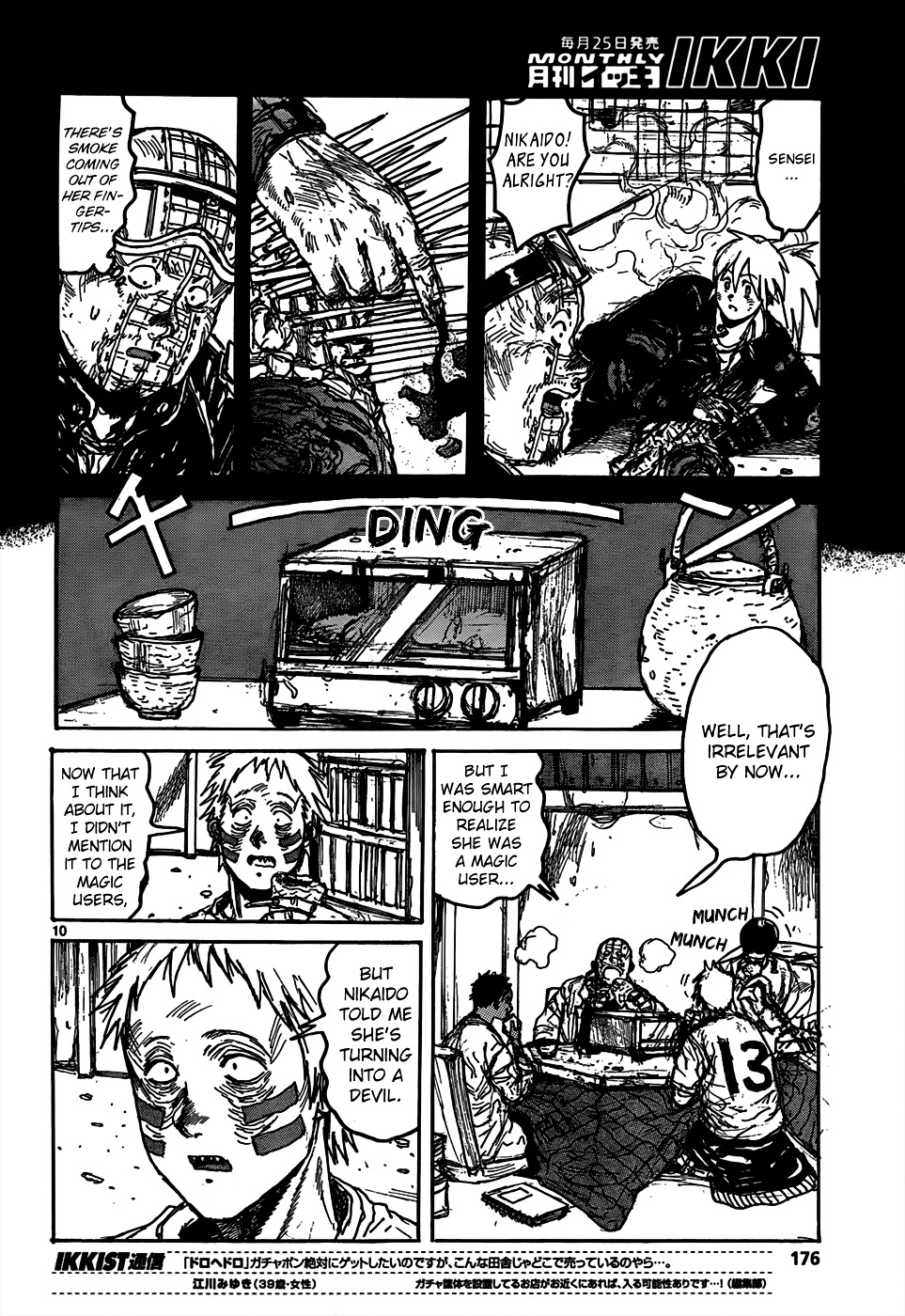 Read Dorohedoro EN Manga Online