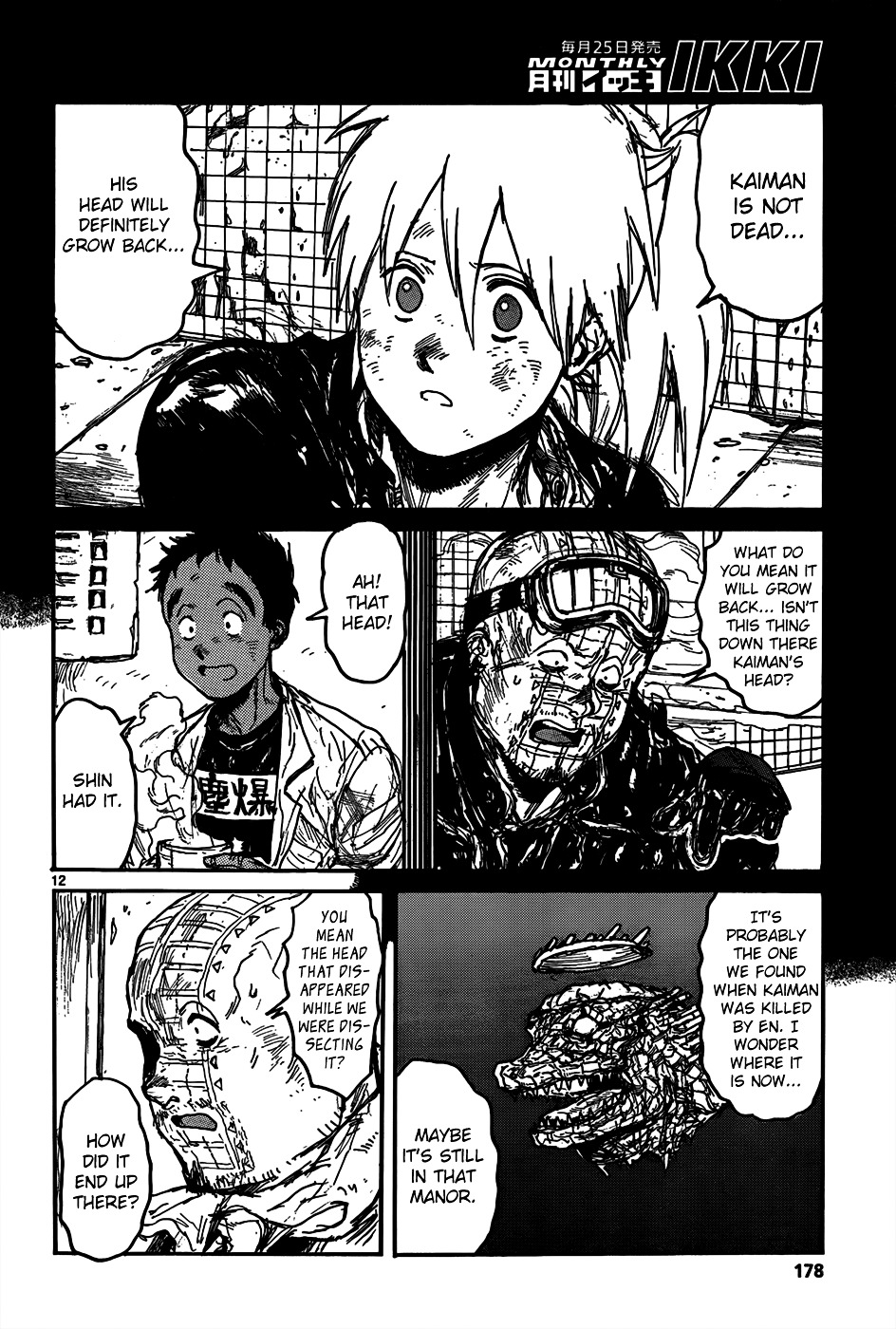 Read Dorohedoro EN Manga Online
