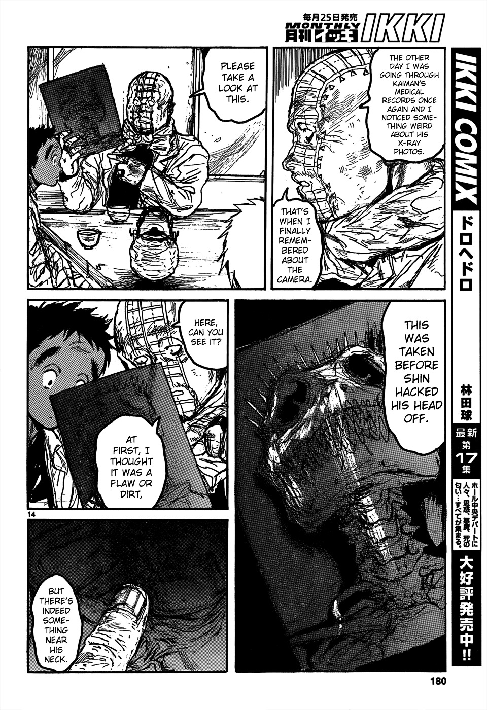 Read Dorohedoro EN Manga Online